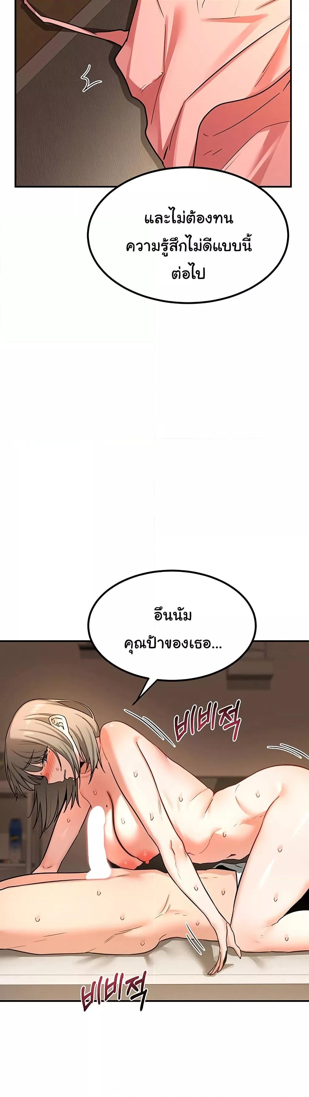 Doujin-Lc- อ่าน โดจิน มังฮวา เกาหลี ญี่ปุ่น จีน แปลไทย MILF Exchange Plan ตอนที่ 1 2 3 4 5 6 7 8 9 10 11 12 13 14 ฟรี ไม่มีโฆษณา อ่าน โดจิน Manhwa เกาหลี ญี่ปุ่น จีน เรามีครบ คัดมาให้เน้นๆ โดจิน 18+ รับประกันความฟินโดย  Doujin Lc