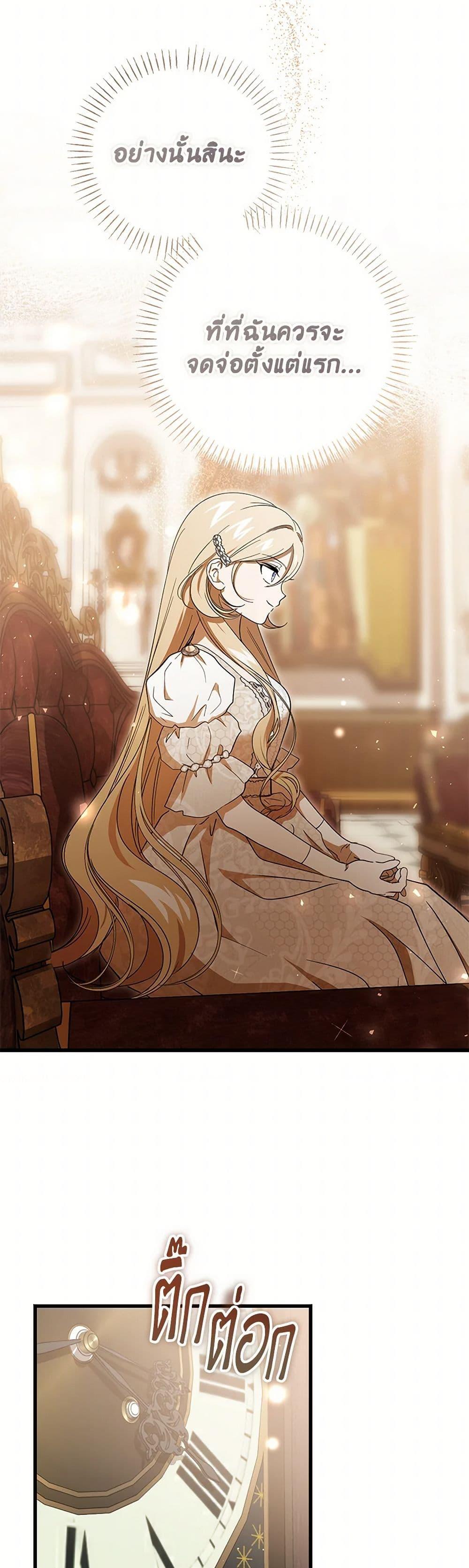 Manga-lc-com อ่านมังงะ อ่านการ์ตูน ออนไลน์ ฟรี The Devil Raises a Lady ตอนที่ 1 2 3 4 5 6 7 8 9 10 11 12 13 14 ฟรี ไม่มีโฆษณา Manga-lc - อ่าน มังงะ อ่าน การ์ตูน ออนไลน์ อ่านมังงะ ฟรี