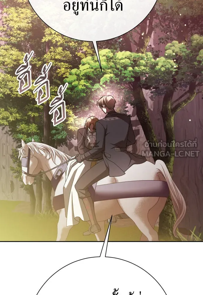 ชิงชีวิตพลิกลิขิตชะตา ตอนที่ 196. เรื่องราวภายในกล่อง(2) รูปที่ 129