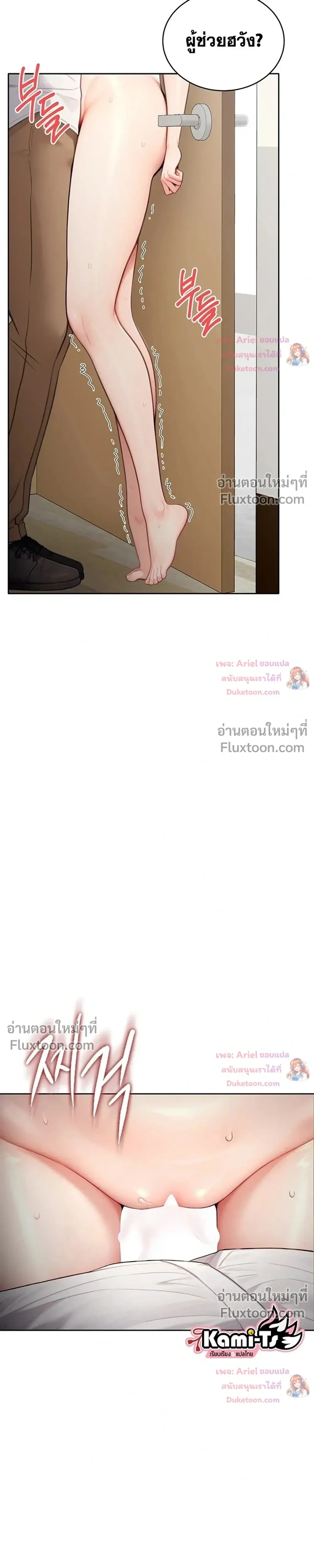 Doujin-Lc- อ่าน โดจิน มังฮวา เกาหลี ญี่ปุ่น จีน แปลไทย Curious Girl ชักอยากรู้แล้วสิ ไอ้เรื่อง X เนี่ย! ตอนที่ 1 2 3 4 5 6 7 8 9 10 11 12 13 14 ฟรี ไม่มีโฆษณา อ่าน โดจิน Manhwa เกาหลี ญี่ปุ่น จีน เรามีครบ คัดมาให้เน้นๆ โดจิน 18+ รับประกันความฟินโดย  Doujin Lc