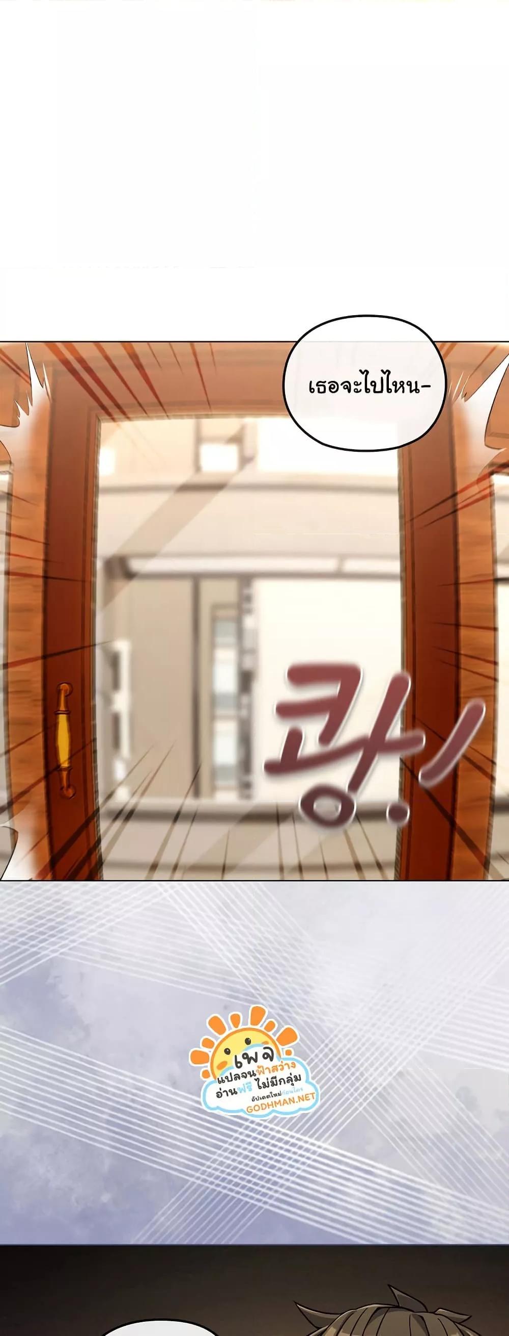Doujin-Lc- อ่าน โดจิน มังฮวา เกาหลี ญี่ปุ่น จีน แปลไทย But You’re the Same Age as My Daughter! ตอนที่ 1 2 3 4 5 6 7 8 9 10 11 12 13 14 ฟรี ไม่มีโฆษณา อ่าน โดจิน Manhwa เกาหลี ญี่ปุ่น จีน เรามีครบ คัดมาให้เน้นๆ โดจิน 18+ รับประกันความฟินโดย  Doujin Lc