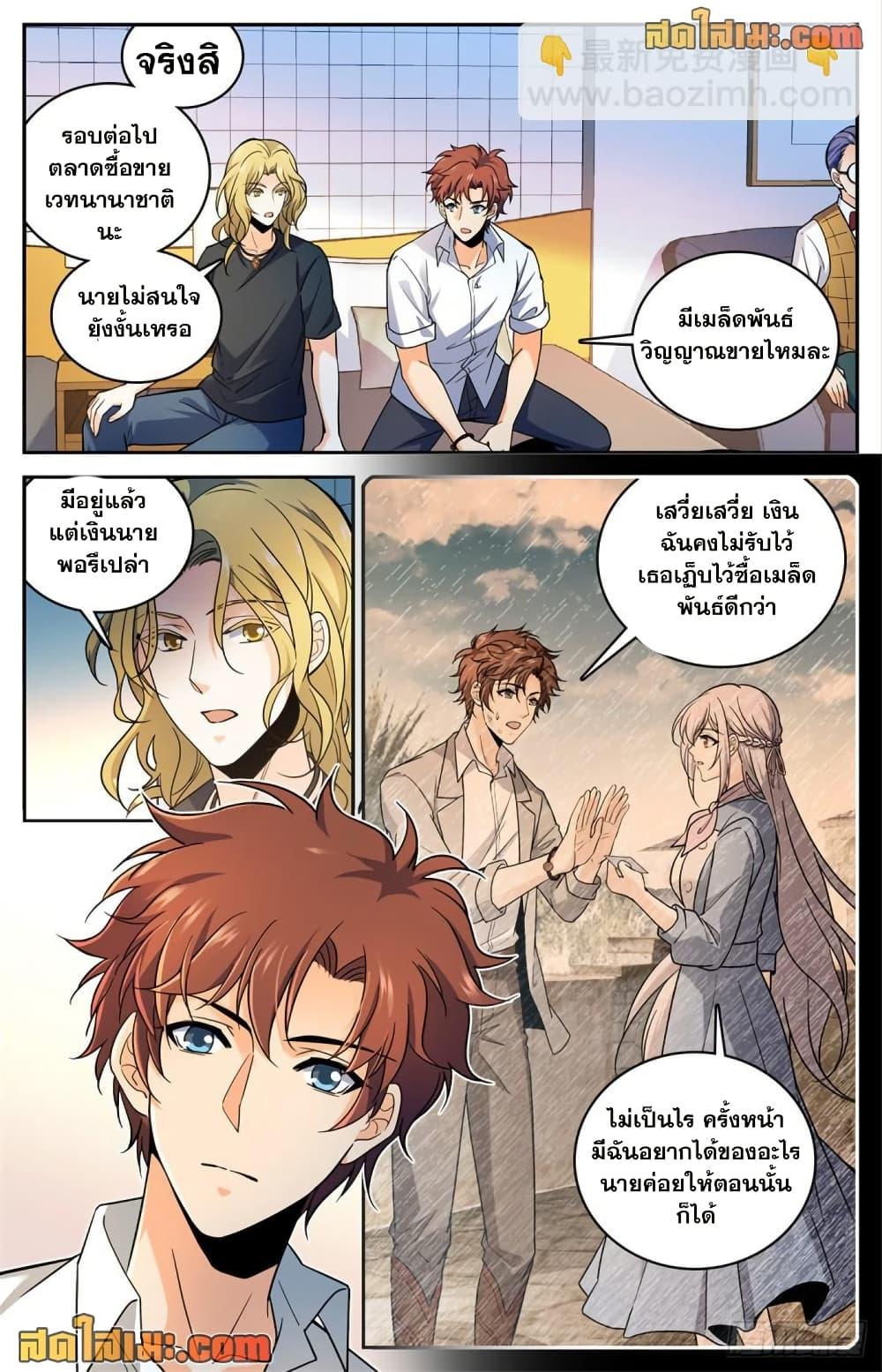 Manga-lc-com อ่านมังงะ อ่านการ์ตูน ออนไลน์ ฟรี Versatile Mage จอมเวทย์เต็มพิกัด ตอนที่ 1 2 3 4 5 6 7 8 9 10 11 12 13 14 ฟรี ไม่มีโฆษณา Manga-lc - อ่าน มังงะ อ่าน การ์ตูน ออนไลน์ อ่านมังงะ ฟรี