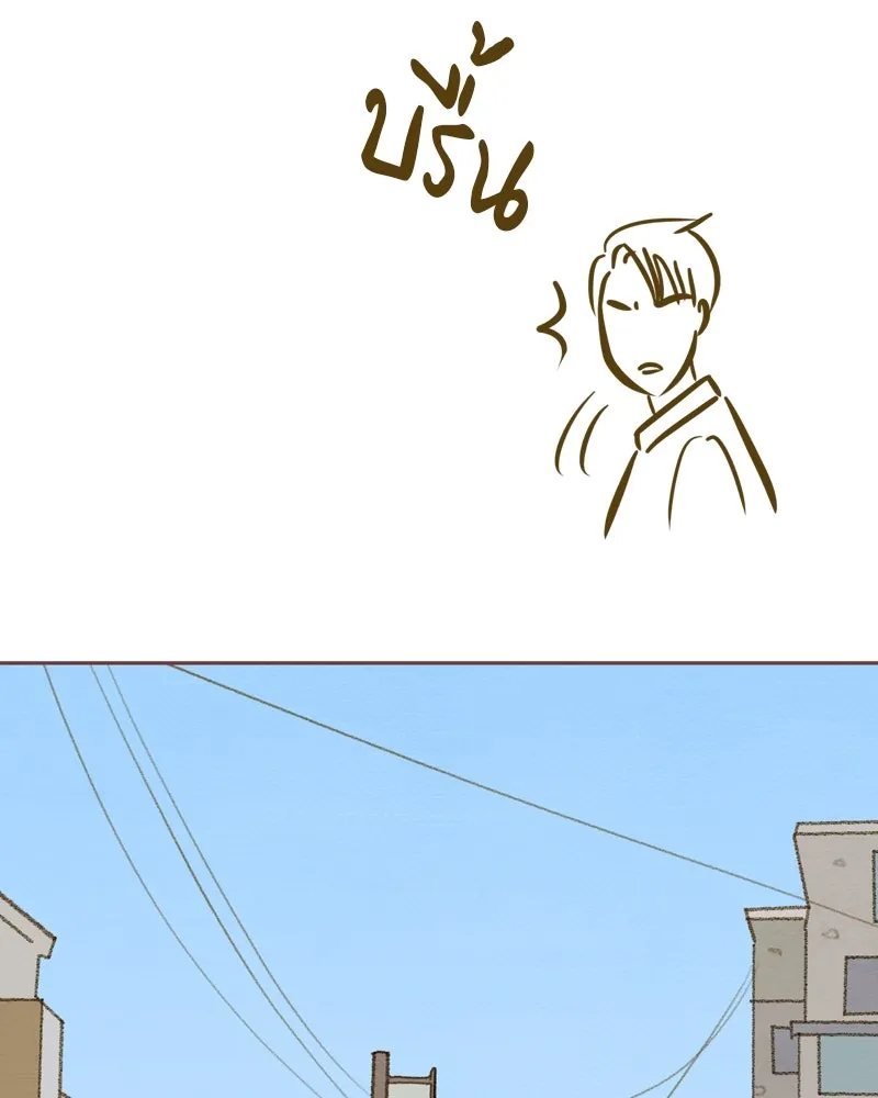 เพียงลมหนาว ตอนที่ 25 รูปที่ 41