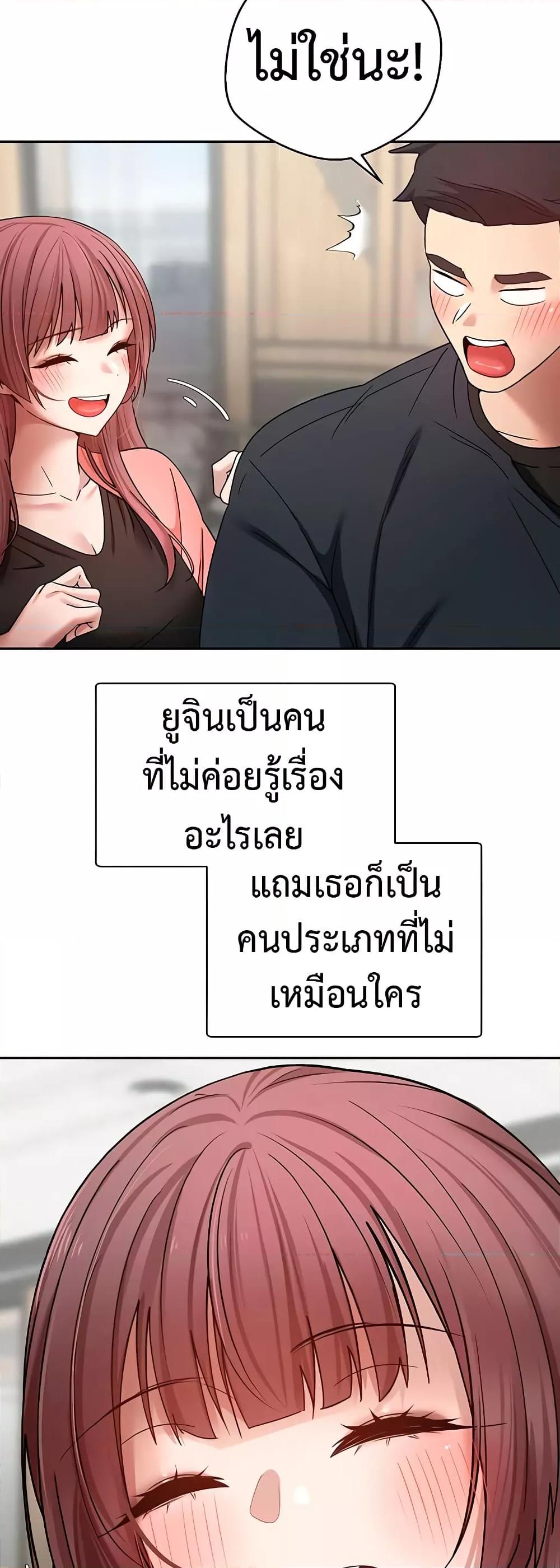 Doujin-Lc- อ่าน โดจิน มังฮวา เกาหลี ญี่ปุ่น จีน แปลไทย Turning My Life Around With Crypto ตอนที่ 1 2 3 4 5 6 7 8 9 10 11 12 13 14 ฟรี ไม่มีโฆษณา อ่าน โดจิน Manhwa เกาหลี ญี่ปุ่น จีน เรามีครบ คัดมาให้เน้นๆ โดจิน 18+ รับประกันความฟินโดย  Doujin Lc