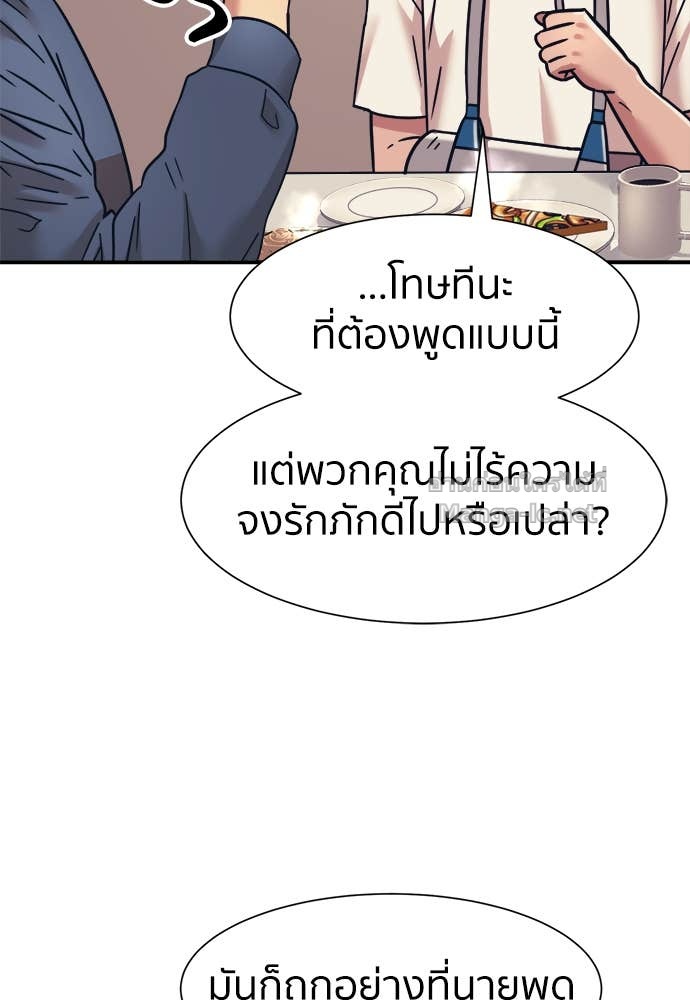 Doujin-Lc- อ่าน โดจิน มังฮวา เกาหลี ญี่ปุ่น จีน แปลไทย โคตรแกร่ง ตอนที่ 1 2 3 4 5 6 7 8 9 10 11 12 13 14 ฟรี ไม่มีโฆษณา อ่าน โดจิน Manhwa เกาหลี ญี่ปุ่น จีน เรามีครบ คัดมาให้เน้นๆ โดจิน 18+ รับประกันความฟินโดย Doujin Lc