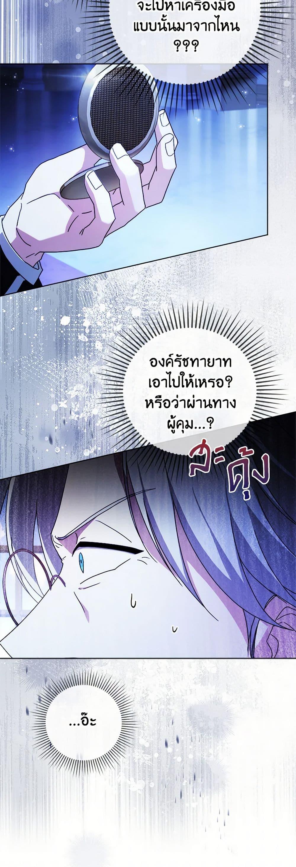 Manga-lc-com อ่านมังงะ อ่านการ์ตูน ออนไลน์ ฟรี I Went On Strike Because It Was A Time Limit ตอนที่ 1 2 3 4 5 6 7 8 9 10 11 12 13 14 ฟรี ไม่มีโฆษณา Manga-lc - อ่าน มังงะ อ่าน การ์ตูน ออนไลน์ อ่านมังงะ ฟรี