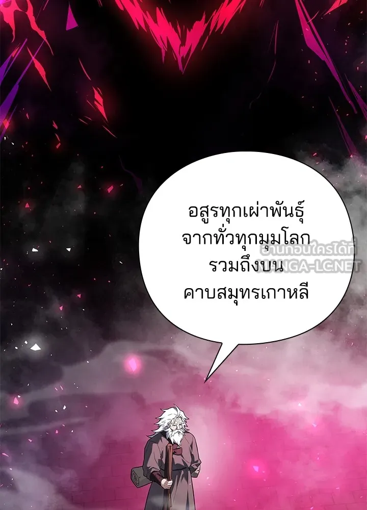 คืนแห่งโทแกบี ตอนที่ 1 รูปที่ 153