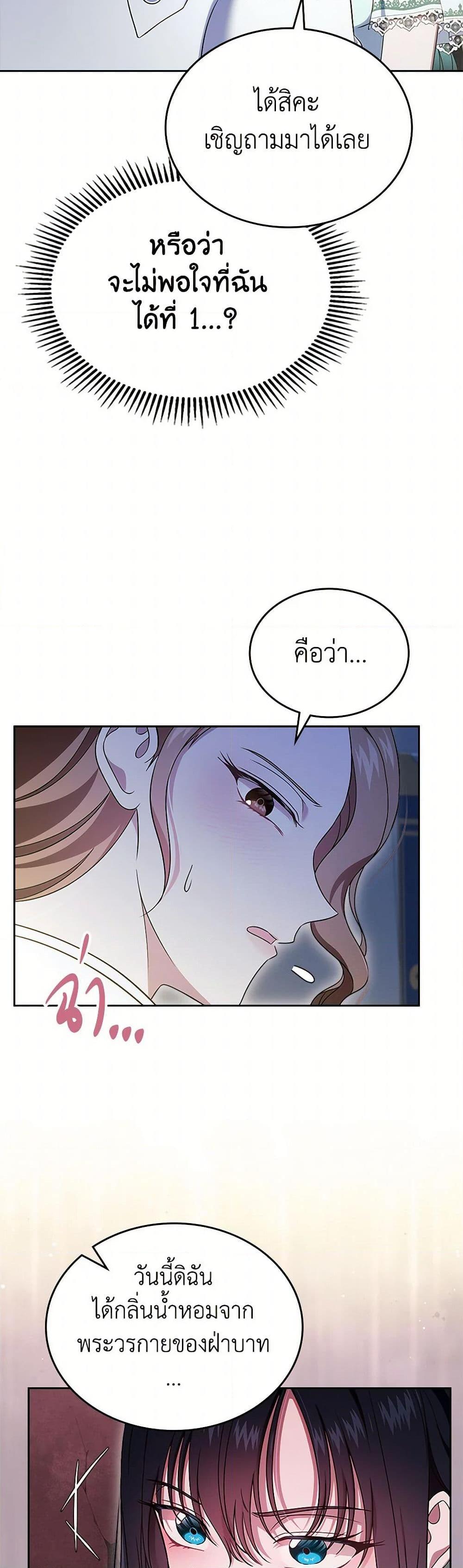 Manga-lc-com อ่านมังงะ อ่านการ์ตูน ออนไลน์ ฟรี I Stole the Heroine’s First Love ตอนที่ 1 2 3 4 5 6 7 8 9 10 11 12 13 14 ฟรี ไม่มีโฆษณา Manga-lc - อ่าน มังงะ อ่าน การ์ตูน ออนไลน์ อ่านมังงะ ฟรี