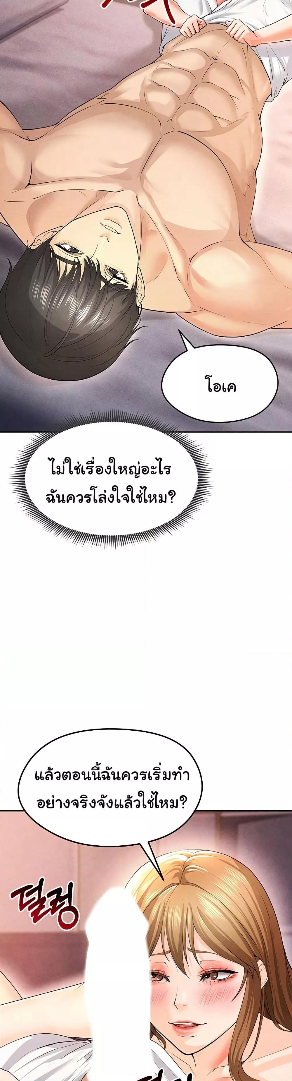 Doujin-Lc- อ่าน โดจิน มังฮวา เกาหลี ญี่ปุ่น จีน แปลไทย The Hottie’s Good at Football ตอนที่ 1 2 3 4 5 6 7 8 9 10 11 12 13 14 ฟรี ไม่มีโฆษณา อ่าน โดจิน Manhwa เกาหลี ญี่ปุ่น จีน เรามีครบ คัดมาให้เน้นๆ โดจิน 18+ รับประกันความฟินโดย  Doujin Lc