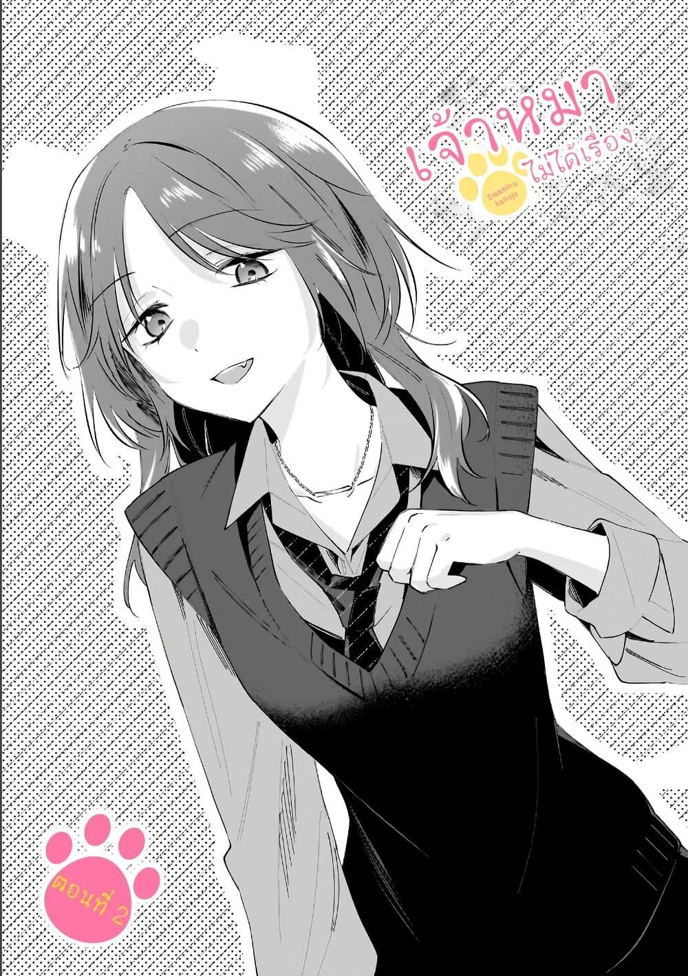 Manga-lc-com อ่านมังงะ อ่านการ์ตูน ออนไลน์ ฟรี Dameinu Kanojo ตอนที่ 1 2 3 4 5 6 7 8 9 10 11 12 13 14 ฟรี ไม่มีโฆษณา Manga-lc - อ่าน มังงะ อ่าน การ์ตูน ออนไลน์ อ่านมังงะ ฟรี