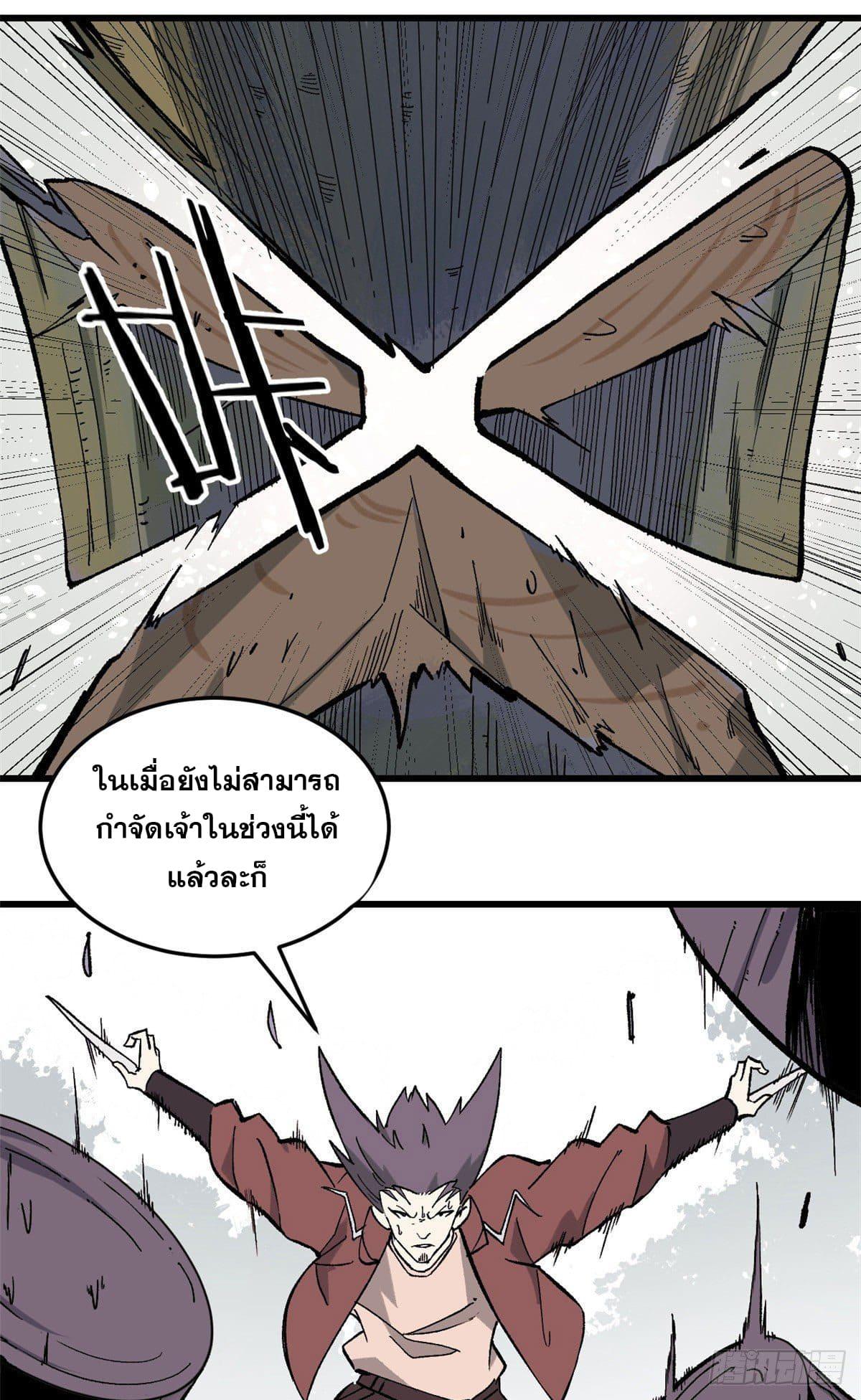 Manga-lc-com อ่านมังงะ อ่านการ์ตูน ออนไลน์ ฟรี All Hail the Sect Leader ตอนที่ 1 2 3 4 5 6 7 8 9 10 11 12 13 14 ฟรี ไม่มีโฆษณา Manga-lc - อ่าน มังงะ อ่าน การ์ตูน ออนไลน์ อ่านมังงะ ฟรี