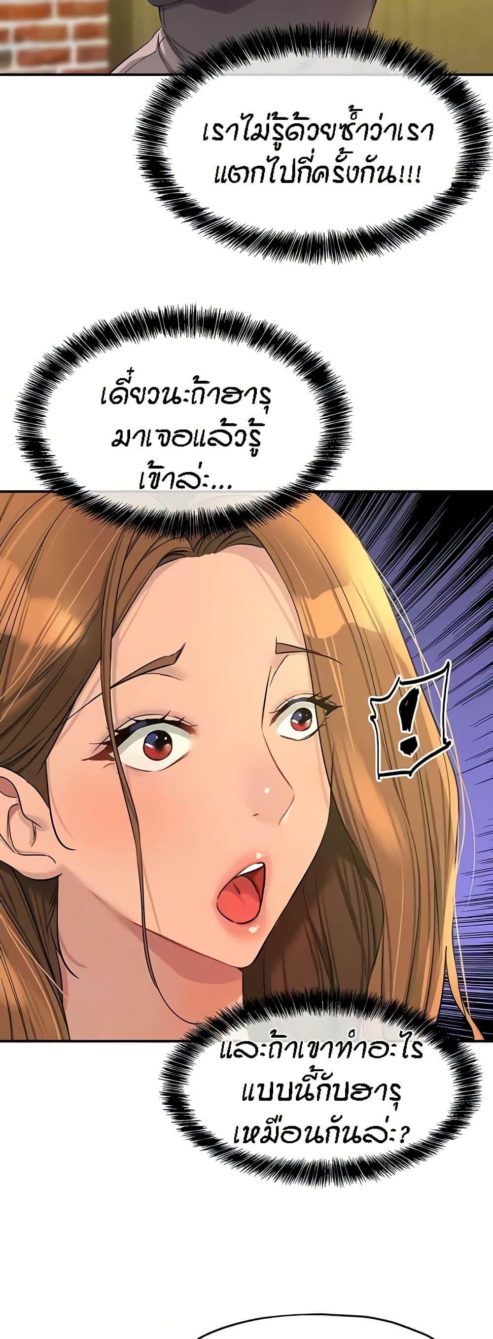 Doujin-Lc- อ่าน โดจิน มังฮวา เกาหลี ญี่ปุ่น จีน แปลไทย The Shop of Pleasure ตอนที่ 1 2 3 4 5 6 7 8 9 10 11 12 13 14 ฟรี ไม่มีโฆษณา อ่าน โดจิน Manhwa เกาหลี ญี่ปุ่น จีน เรามีครบ คัดมาให้เน้นๆ โดจิน 18+ รับประกันความฟินโดย  Doujin Lc