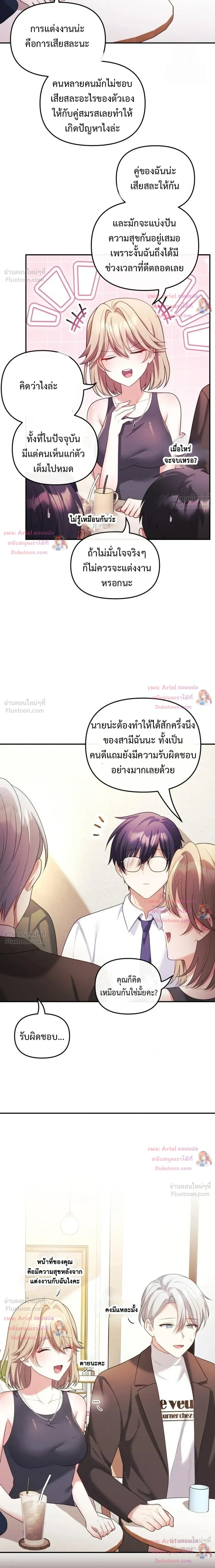 Doujin-Lc- อ่าน โดจิน มังฮวา เกาหลี ญี่ปุ่น จีน แปลไทย My Wife is a VTuber ตอนที่ 1 2 3 4 5 6 7 8 9 10 11 12 13 14 ฟรี ไม่มีโฆษณา อ่าน โดจิน Manhwa เกาหลี ญี่ปุ่น จีน เรามีครบ คัดมาให้เน้นๆ โดจิน 18+ รับประกันความฟินโดย  Doujin Lc
