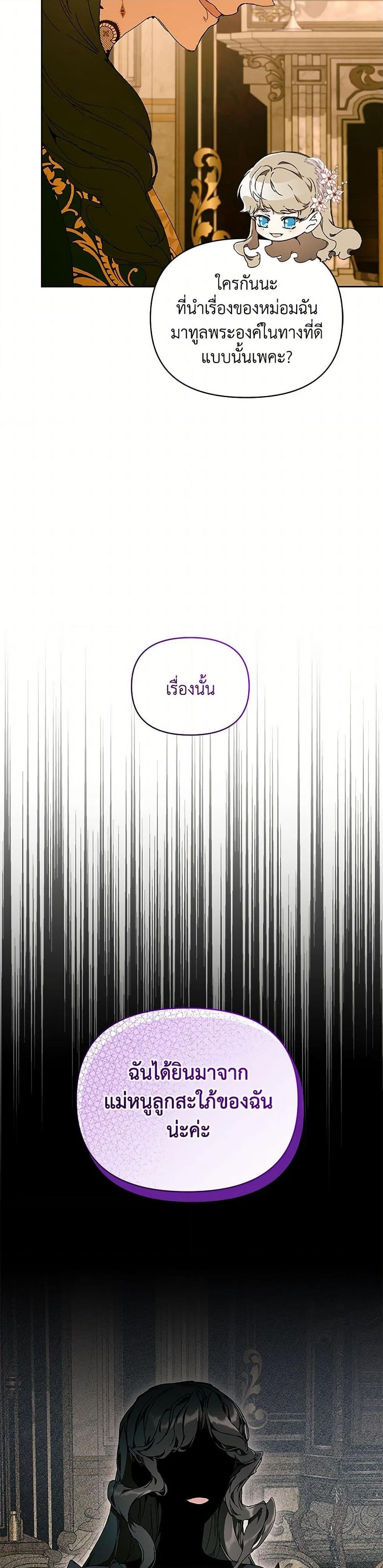 Manga-lc-com อ่านมังงะ อ่านการ์ตูน ออนไลน์ ฟรี I’m the Villainous Male Lead’s Terminally-Ill Aunt ตอนที่ 1 2 3 4 5 6 7 8 9 10 11 12 13 14 ฟรี ไม่มีโฆษณา Manga-lc - อ่าน มังงะ อ่าน การ์ตูน ออนไลน์ อ่านมังงะ ฟรี