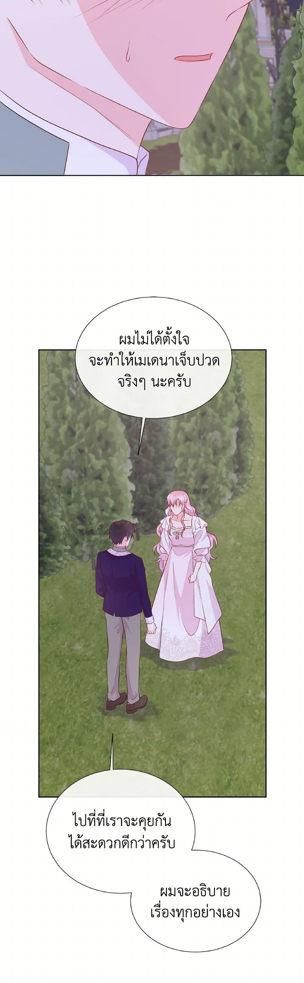 Manga-lc-com อ่านมังงะ อ่านการ์ตูน ออนไลน์ ฟรี Don’t Trust the Female Lead ตอนที่ 1 2 3 4 5 6 7 8 9 10 11 12 13 14 ฟรี ไม่มีโฆษณา Manga-lc - อ่าน มังงะ อ่าน การ์ตูน ออนไลน์ อ่านมังงะ ฟรี