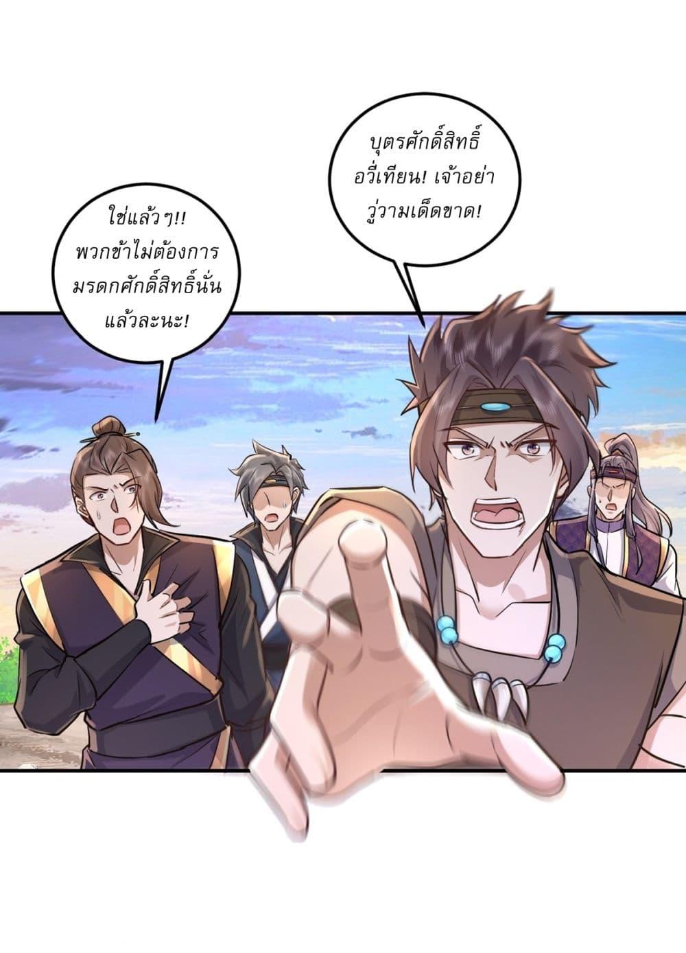 Manga-lc-com อ่านมังงะ อ่านการ์ตูน ออนไลน์ ฟรี As An Immortal, I Only Practice Forbidden Arts ตอนที่ 1 2 3 4 5 6 7 8 9 10 11 12 13 14 ฟรี ไม่มีโฆษณา Manga-lc - อ่าน มังงะ อ่าน การ์ตูน ออนไลน์ อ่านมังงะ ฟรี