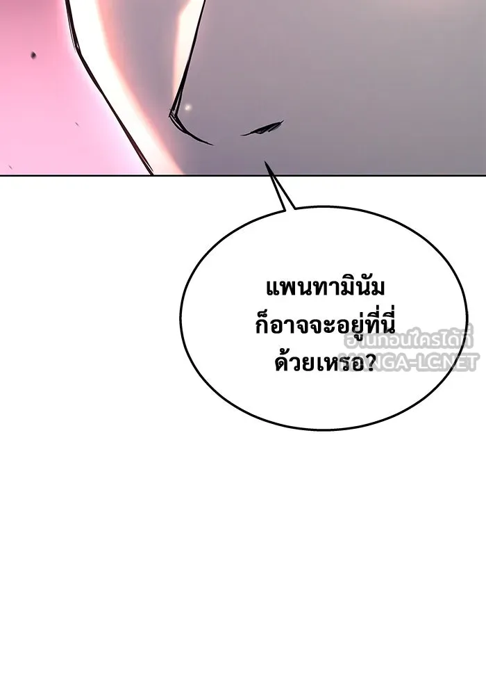 อูเร็ค มาซิโน่ ตอนที่ 1 ชั้นของการทดสอบ รูปที่ 69