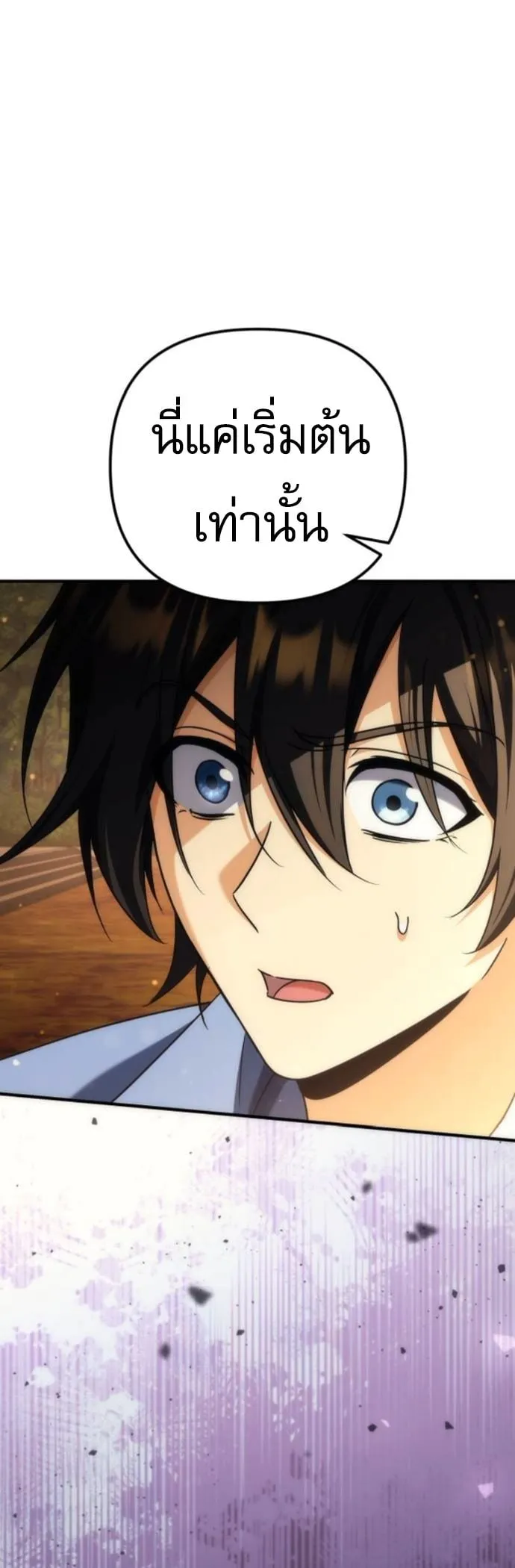 Goddess of Abundance and the Genius Rogue Apostle เทพ_แห_งความอ_ดมสมบ_รณ_ก_บอ_ครสาวกต_วแสบยอดอ_จฉร_ยะ ตอนที่ ตอนที่ 26 รูปที่ 65