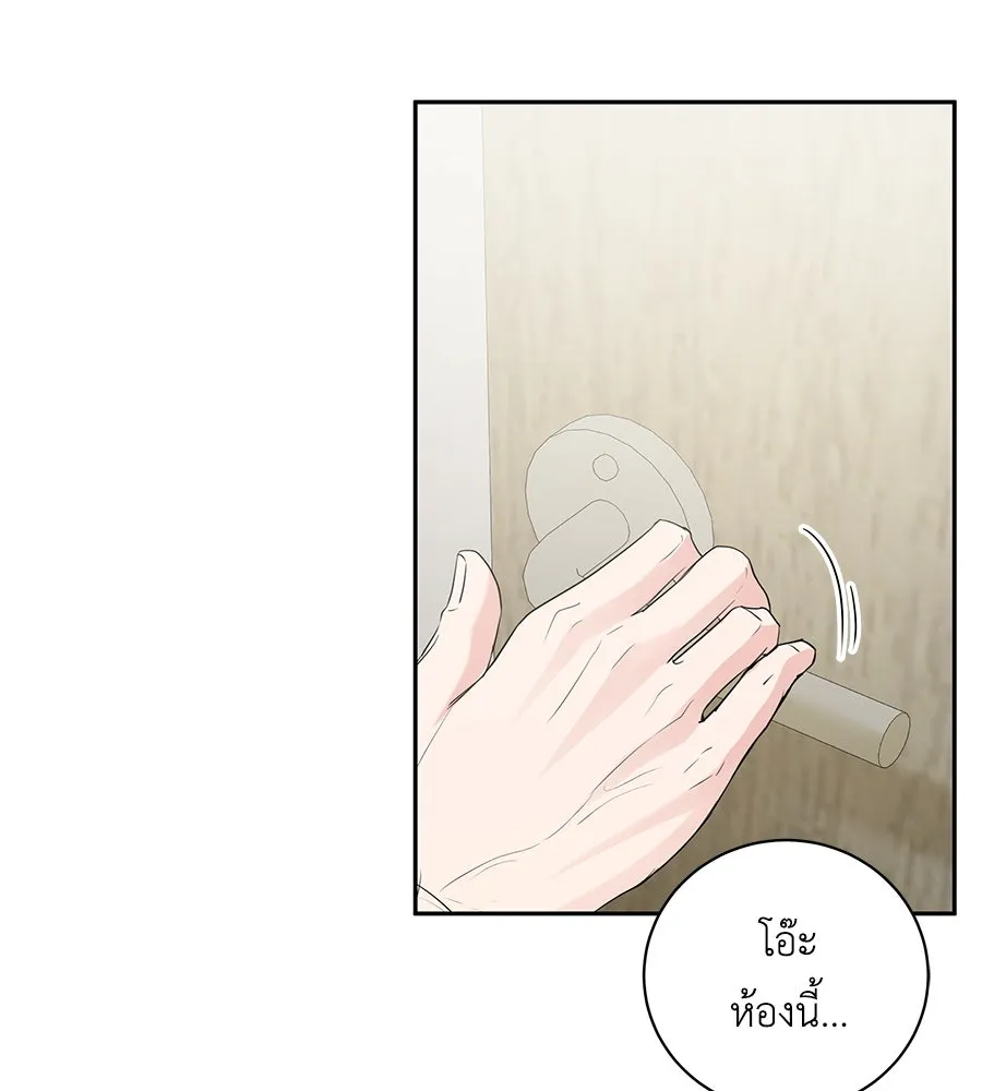 คิมหันต์นิรันดร ตอนที่ 8 รูปที่ 109