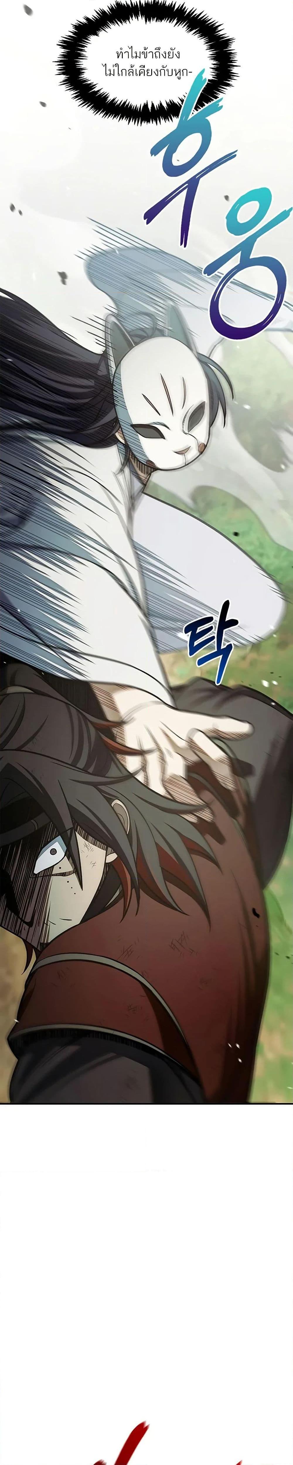 Manga-lc-com อ่านมังงะ อ่านการ์ตูน ออนไลน์ ฟรี Heavenly Grand Archive’s Young Master ตอนที่ 1 2 3 4 5 6 7 8 9 10 11 12 13 14 ฟรี ไม่มีโฆษณา Manga-lc - อ่าน มังงะ อ่าน การ์ตูน ออนไลน์ อ่านมังงะ ฟรี