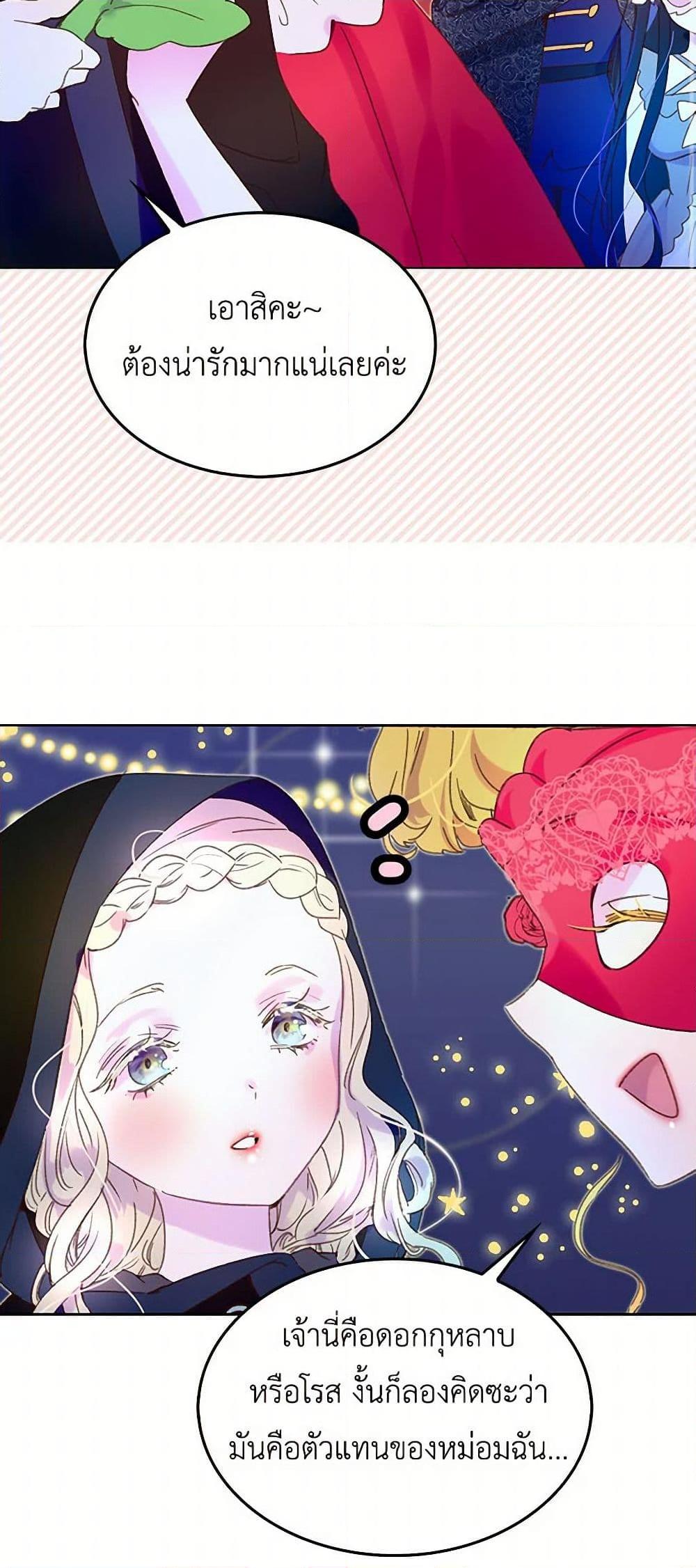 Manga-lc-com อ่านมังงะ อ่านการ์ตูน ออนไลน์ ฟรี Miss Not-So Sidekick ตอนที่ 1 2 3 4 5 6 7 8 9 10 11 12 13 14 ฟรี ไม่มีโฆษณา Manga-lc - อ่าน มังงะ อ่าน การ์ตูน ออนไลน์ อ่านมังงะ ฟรี