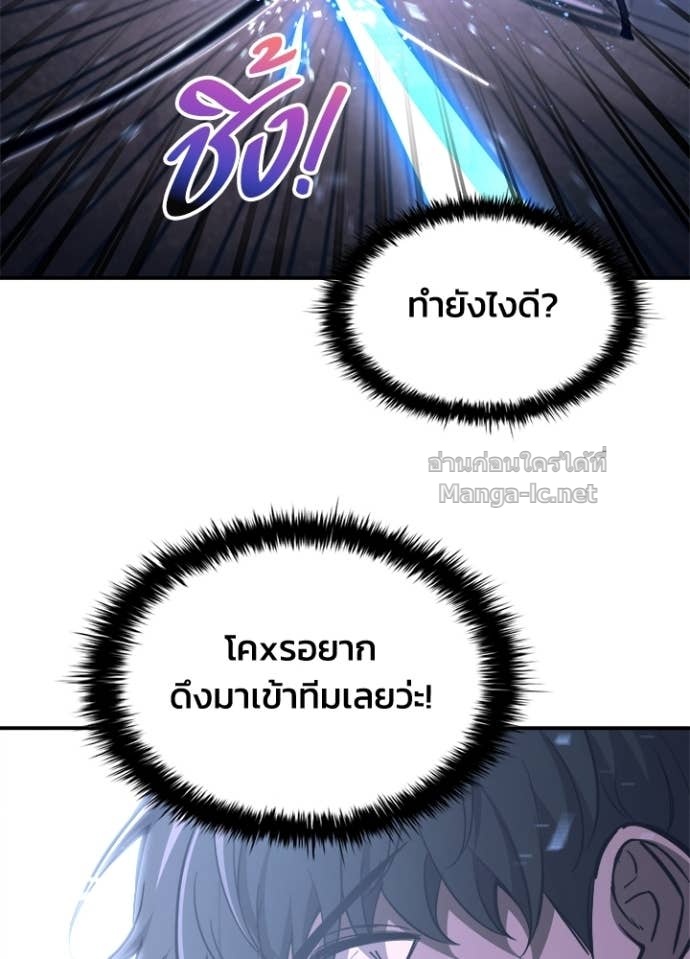 Doujin-Lc- อ่าน โดจิน มังฮวา เกาหลี ญี่ปุ่น จีน แปลไทย ผู้พิชิตเกมป้องกันฐาน ตอนที่ 1 2 3 4 5 6 7 8 9 10 11 12 13 14 ฟรี ไม่มีโฆษณา อ่าน โดจิน Manhwa เกาหลี ญี่ปุ่น จีน เรามีครบ คัดมาให้เน้นๆ โดจิน 18+ รับประกันความฟินโดย Doujin Lc