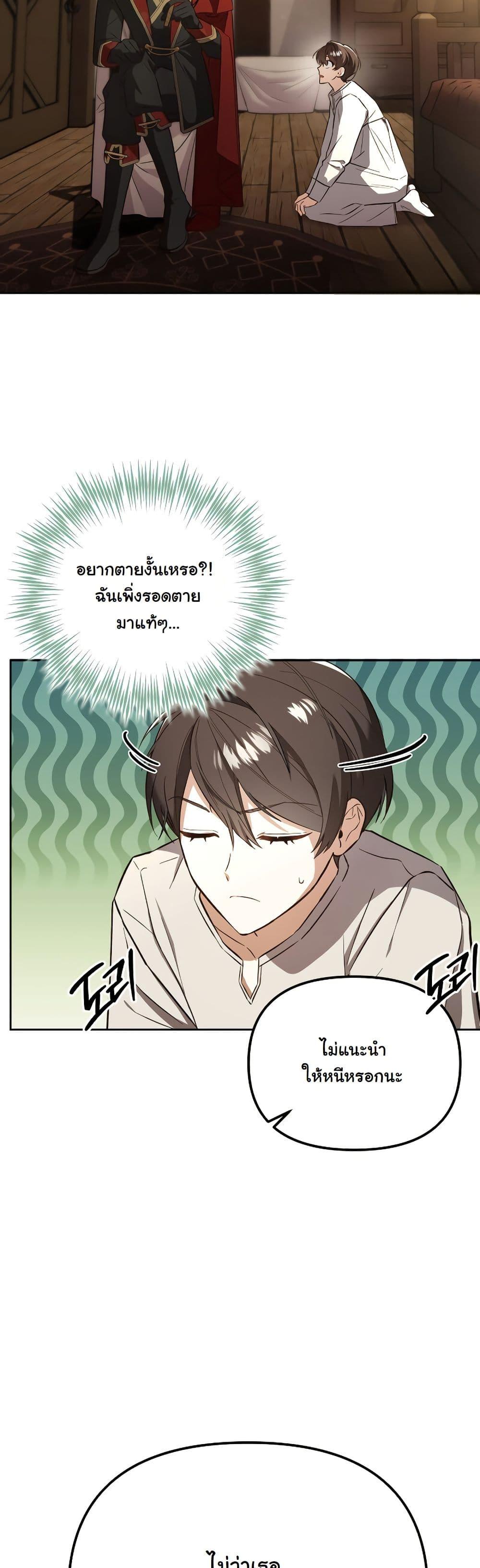 Manga-lc-com อ่านมังงะ อ่านการ์ตูน ออนไลน์ ฟรี A Slave of Rubelfast ตอนที่ 1 2 3 4 5 6 7 8 9 10 11 12 13 14 ฟรี ไม่มีโฆษณา Manga-lc - อ่าน มังงะ อ่าน การ์ตูน ออนไลน์ อ่านมังงะ ฟรี
