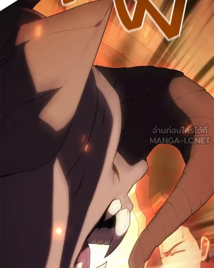 คนสวนโลกฮันเตอร์ ตอนที่ 82 รูปที่ 88