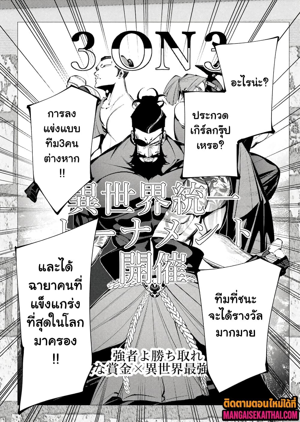 Manga-lc-com อ่านมังงะ อ่านการ์ตูน ออนไลน์ ฟรี The Serial Killer Is Reincarnated Into the Another World. ตอนที่ 1 2 3 4 5 6 7 8 9 10 11 12 13 14 ฟรี ไม่มีโฆษณา Manga-lc - อ่าน มังงะ อ่าน การ์ตูน ออนไลน์ อ่านมังงะ ฟรี