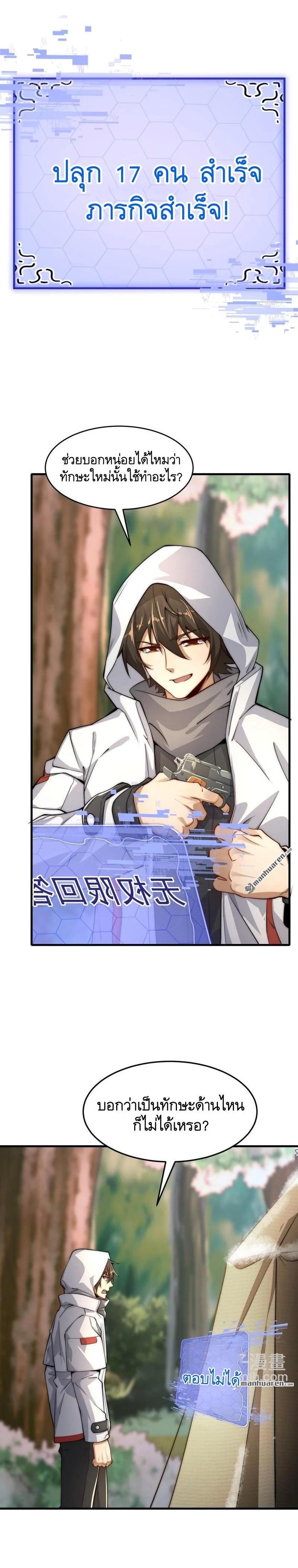 Manga-lc-com อ่านมังงะ อ่านการ์ตูน ออนไลน์ ฟรี The First Order ตอนที่ 1 2 3 4 5 6 7 8 9 10 11 12 13 14 ฟรี ไม่มีโฆษณา Manga-lc - อ่าน มังงะ อ่าน การ์ตูน ออนไลน์ อ่านมังงะ ฟรี