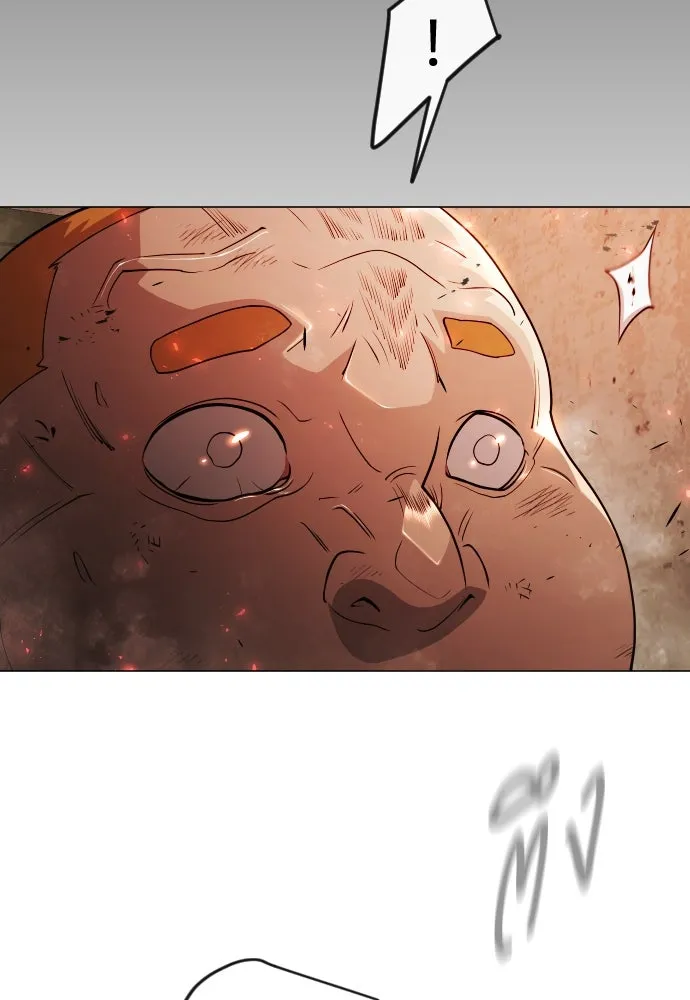 ยุคแห่งยอดมนุษย์ ตอนที่ 61 รูปที่ 22