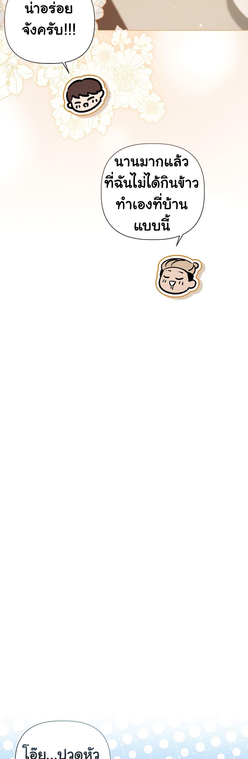 Doujin-Lc- อ่าน โดจิน มังฮวา เกาหลี ญี่ปุ่น จีน แปลไทย Slave to Poetry ตอนที่ 1 2 3 4 5 6 7 8 9 10 11 12 13 14 ฟรี ไม่มีโฆษณา อ่าน โดจิน Manhwa เกาหลี ญี่ปุ่น จีน เรามีครบ คัดมาให้เน้นๆ โดจิน 18+ รับประกันความฟินโดย  Doujin Lc