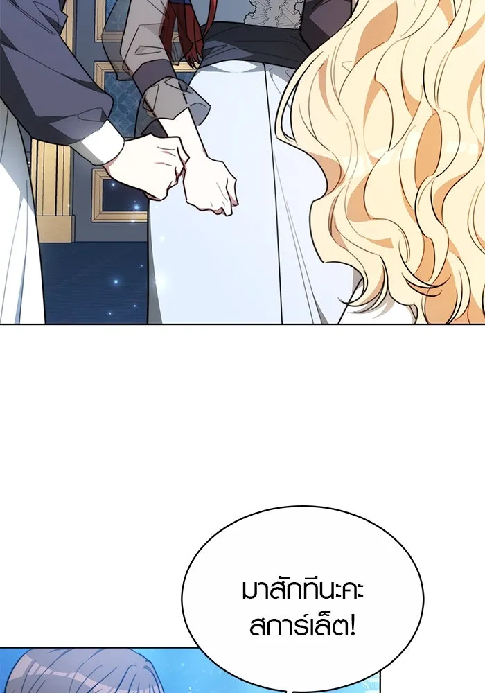 เหตุผลที่ฉันนอกใจ ตอนที่ 6 รูปที่ 34