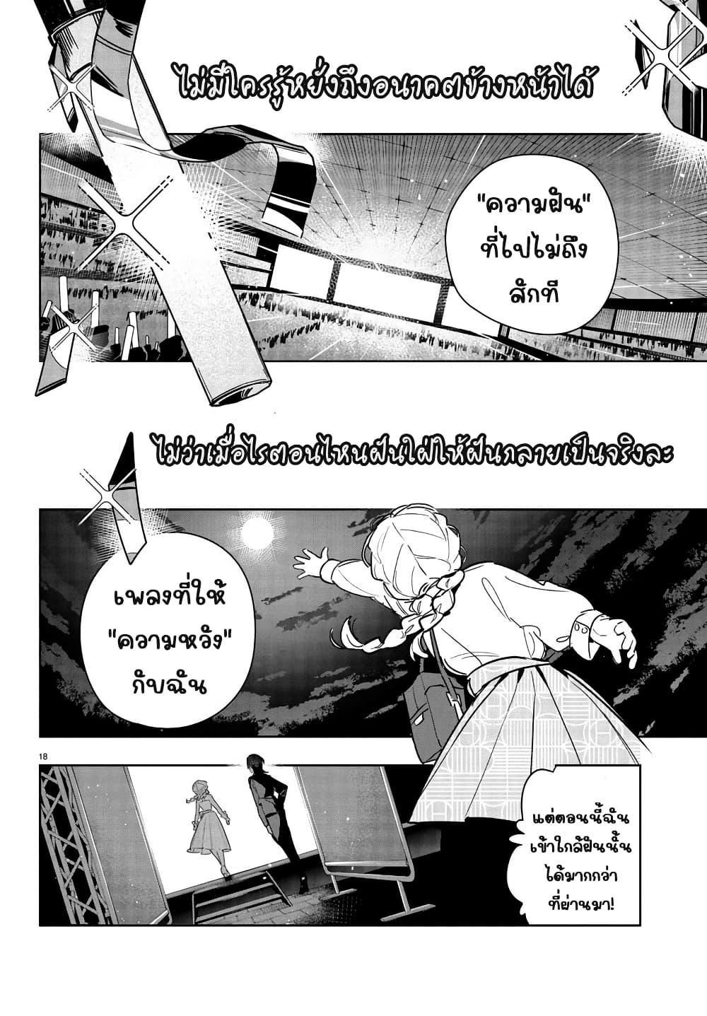 Manga-lc-com อ่านมังงะ อ่านการ์ตูน ออนไลน์ ฟรี Gakuen Idolm@aster Gold Rush ตอนที่ 1 2 3 4 5 6 7 8 9 10 11 12 13 14 ฟรี ไม่มีโฆษณา Manga-lc - อ่าน มังงะ อ่าน การ์ตูน ออนไลน์ อ่านมังงะ ฟรี
