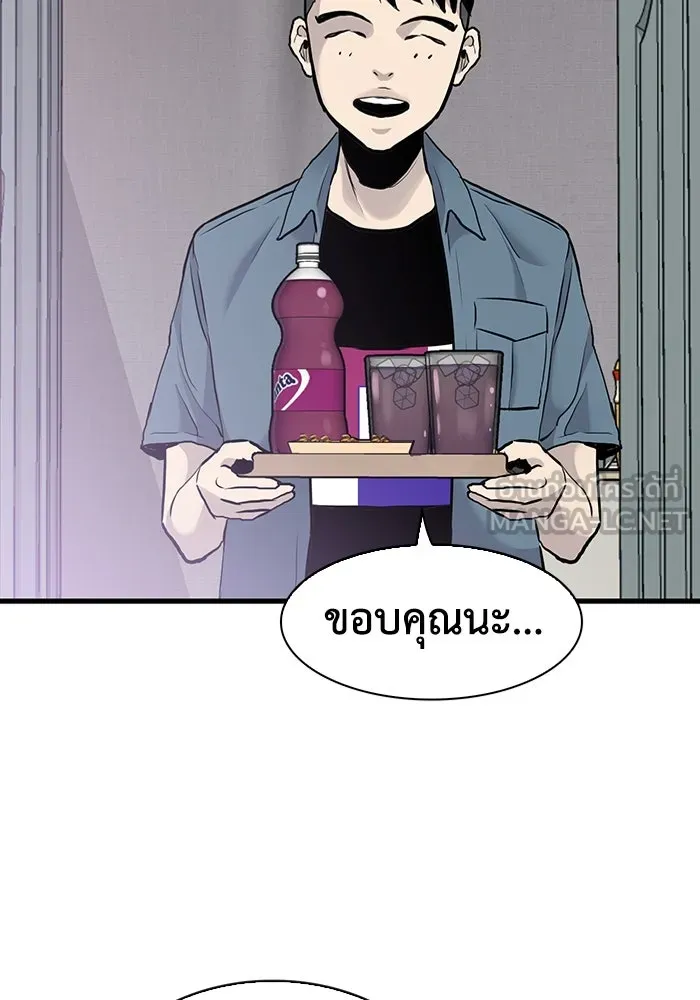 มีนา เกิดมาล่า ตอนที่ 43 รูปที่ 72