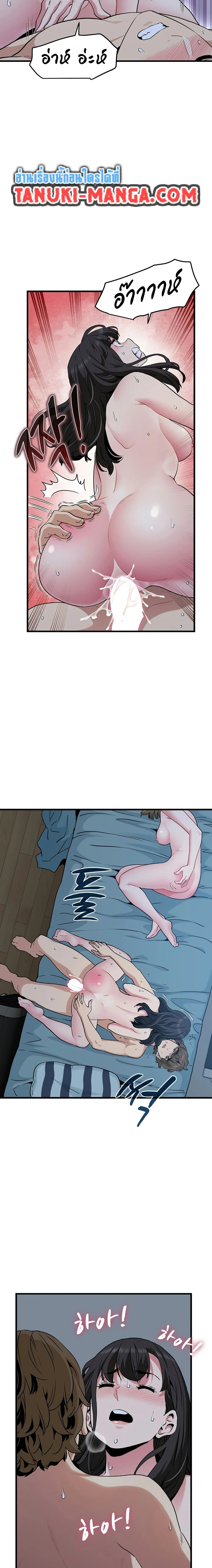 Doujin-Lc- อ่าน โดจิน มังฮวา เกาหลี ญี่ปุ่น จีน แปลไทย The Turning Point จุดเปลี่ยน ตอนที่ 1 2 3 4 5 6 7 8 9 10 11 12 13 14 ฟรี ไม่มีโฆษณา อ่าน โดจิน Manhwa เกาหลี ญี่ปุ่น จีน เรามีครบ คัดมาให้เน้นๆ โดจิน 18+ รับประกันความฟินโดย  Doujin Lc