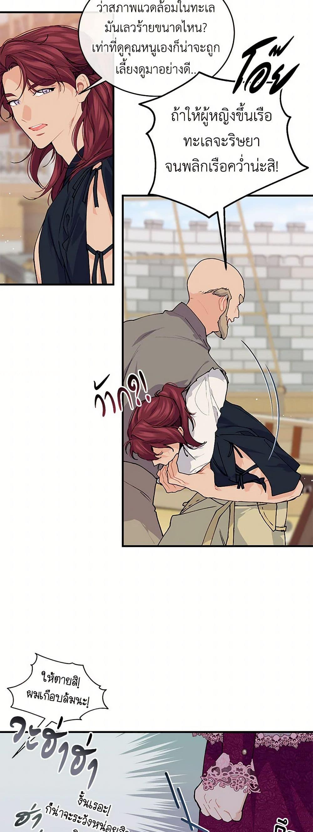 Manga-lc-com อ่านมังงะ อ่านการ์ตูน ออนไลน์ ฟรี The Elegant Sea of Savagery ตอนที่ 1 2 3 4 5 6 7 8 9 10 11 12 13 14 ฟรี ไม่มีโฆษณา Manga-lc - อ่าน มังงะ อ่าน การ์ตูน ออนไลน์ อ่านมังงะ ฟรี