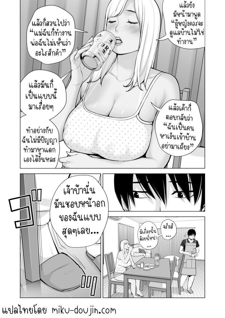Doujin-Lc- อ่าน โดจิน มังฮวา เกาหลี ญี่ปุ่น จีน แปลไทย พี่สาวที่เพิ่งอย่ากับสามี[HGT Labo (Tsusauto)] Nureane ~Batsuichi no Ane to Sex o Shita Natsu no Yoru~ ตอนที่ 1 2 3 4 5 6 7 8 9 10 11 12 13 14 ฟรี ไม่มีโฆษณา อ่าน โดจิน Manhwa เกาหลี ญี่ปุ่น จีน เรามีครบ คัดมาให้เน้นๆ โดจิน 18+ รับประกันความฟินโดย  Doujin Lc