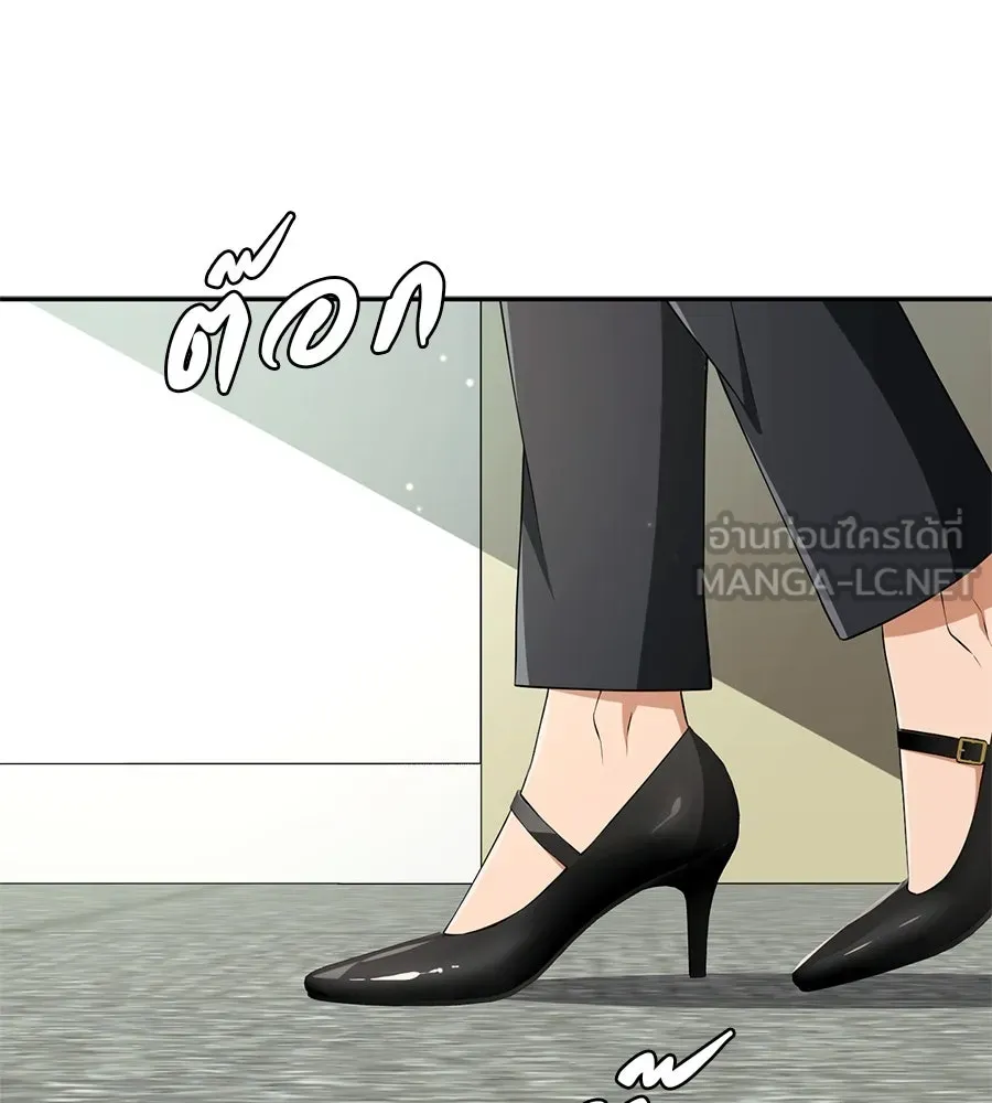 คอลเซ็นเตอร์เปลี่ยนชีวิต ตอนที่ 17 สตาร์ต รูปที่ 6