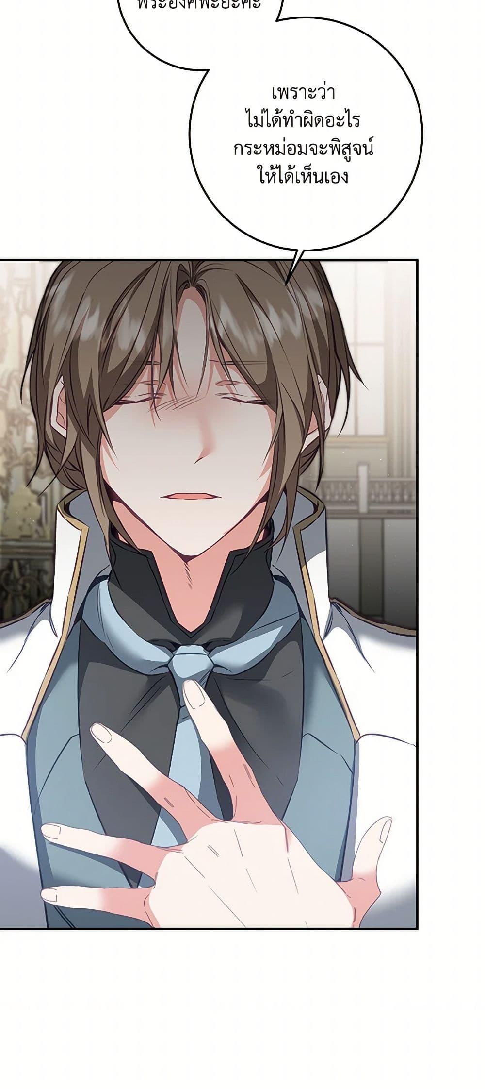 Manga-lc-com อ่านมังงะ อ่านการ์ตูน ออนไลน์ ฟรี I’ve Become the Villainous Empress of a Novel ตอนที่ 1 2 3 4 5 6 7 8 9 10 11 12 13 14 ฟรี ไม่มีโฆษณา Manga-lc - อ่าน มังงะ อ่าน การ์ตูน ออนไลน์ อ่านมังงะ ฟรี