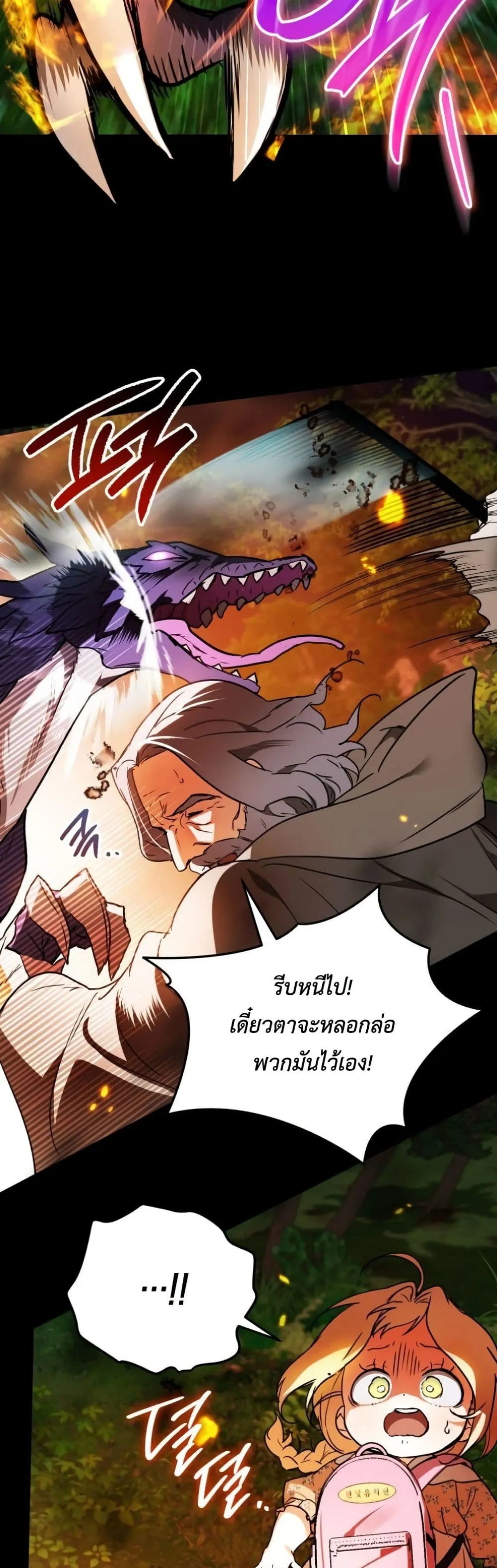 Manga-lc-com อ่านมังงะ อ่านการ์ตูน ออนไลน์ ฟรี Secretly Strong and Searching for My Daddy ตอนที่ 1 2 3 4 5 6 7 8 9 10 11 12 13 14 ฟรี ไม่มีโฆษณา Manga-lc - อ่าน มังงะ อ่าน การ์ตูน ออนไลน์ อ่านมังงะ ฟรี