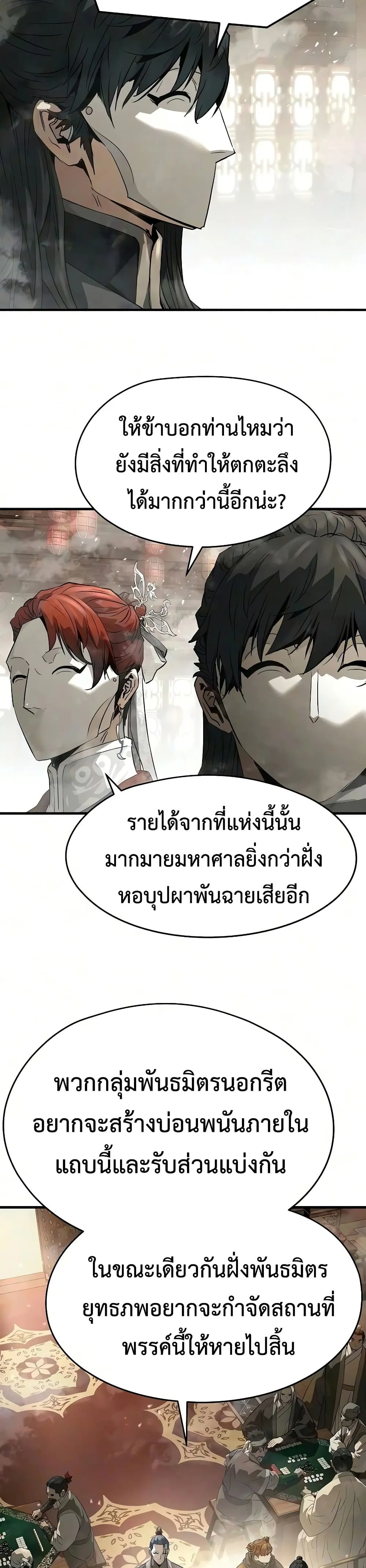 Manga-lc-com อ่านมังงะ อ่านการ์ตูน ออนไลน์ ฟรี Absolute Regression – การหวนคืนของนักดาบผู้ไร้พ่าย ตอนที่ 1 2 3 4 5 6 7 8 9 10 11 12 13 14 ฟรี ไม่มีโฆษณา Manga-lc - อ่าน มังงะ อ่าน การ์ตูน ออนไลน์ อ่านมังงะ ฟรี