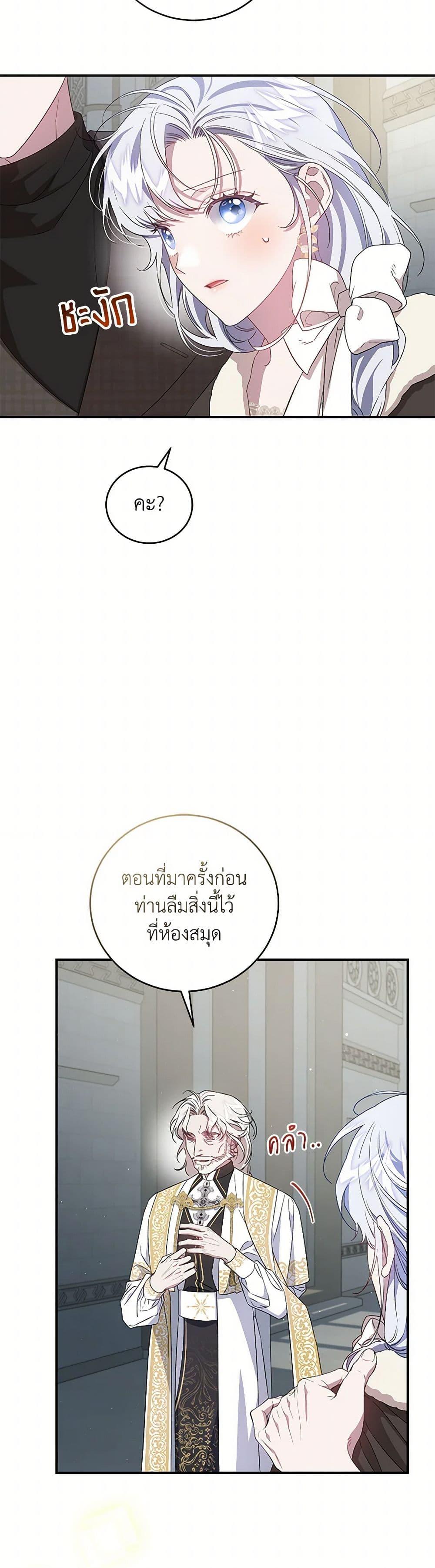 Manga-lc-com อ่านมังงะ อ่านการ์ตูน ออนไลน์ ฟรี I Became the Stepmother of an Irrevocable Dark Family ตอนที่ 1 2 3 4 5 6 7 8 9 10 11 12 13 14 ฟรี ไม่มีโฆษณา Manga-lc - อ่าน มังงะ อ่าน การ์ตูน ออนไลน์ อ่านมังงะ ฟรี