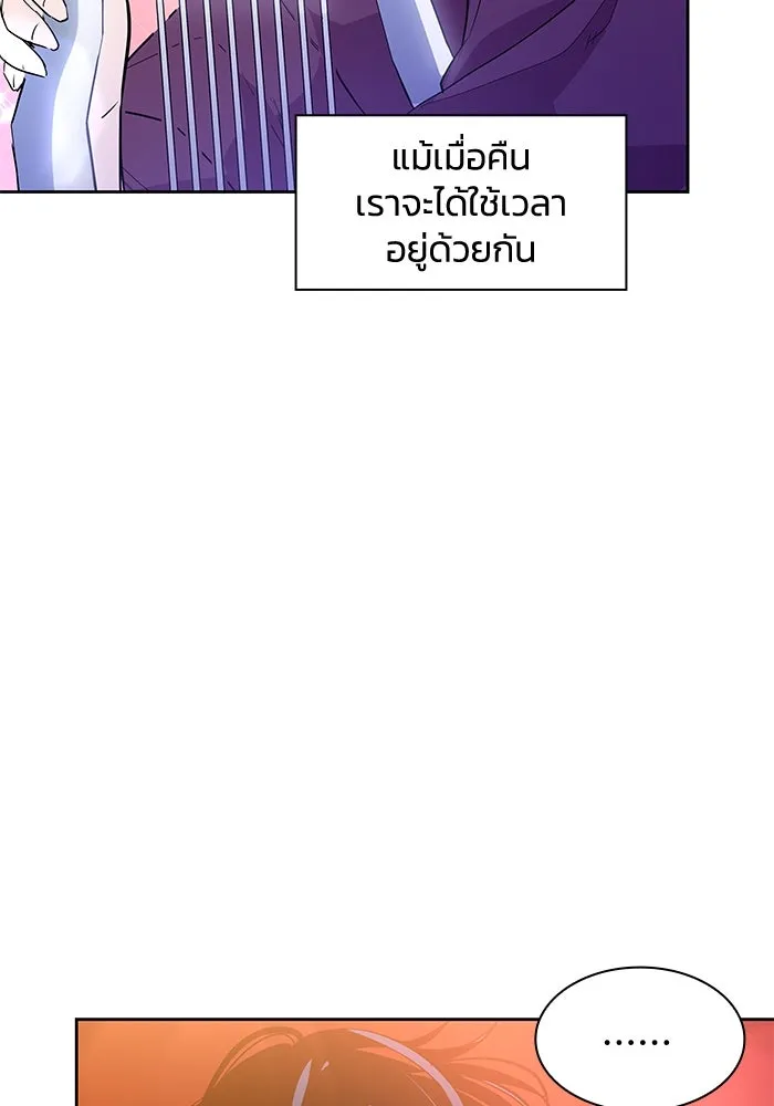 ฟิลเลียโรเซ่กับคำทำนายแห่งมงกุฎหนาม ตอนที่ 26 รูปที่ 94
