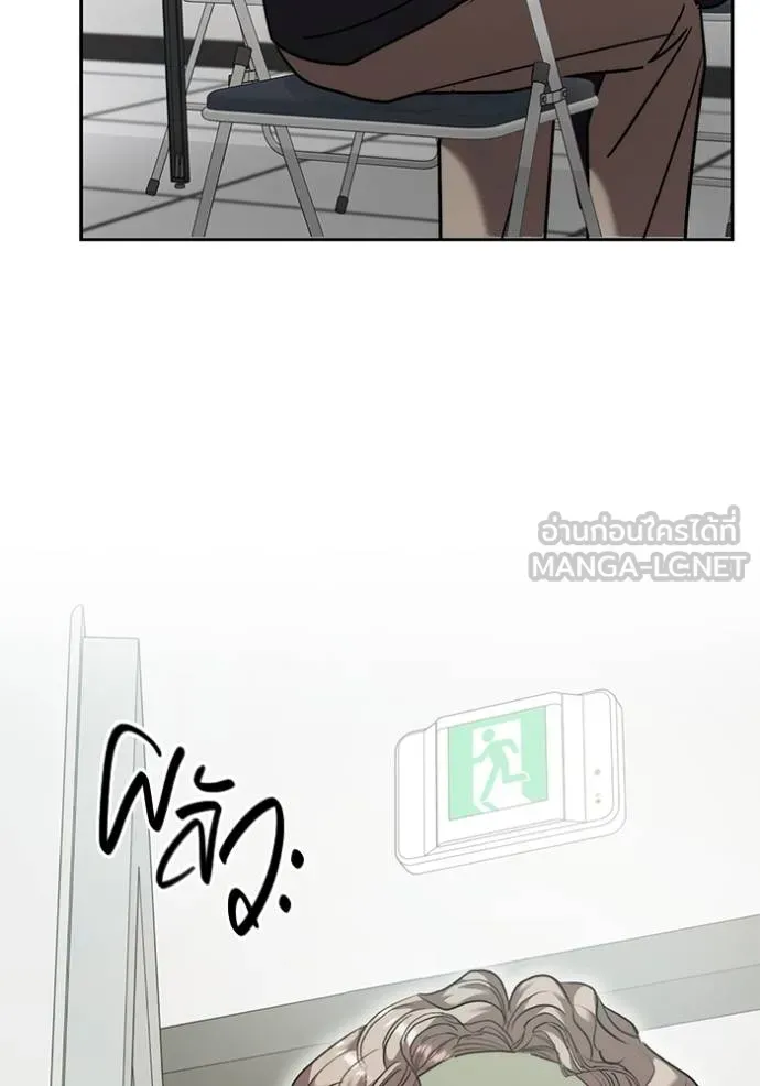 ออร่าดาราอัจฉริยะ ตอนที่ 47 รูปที่ 56