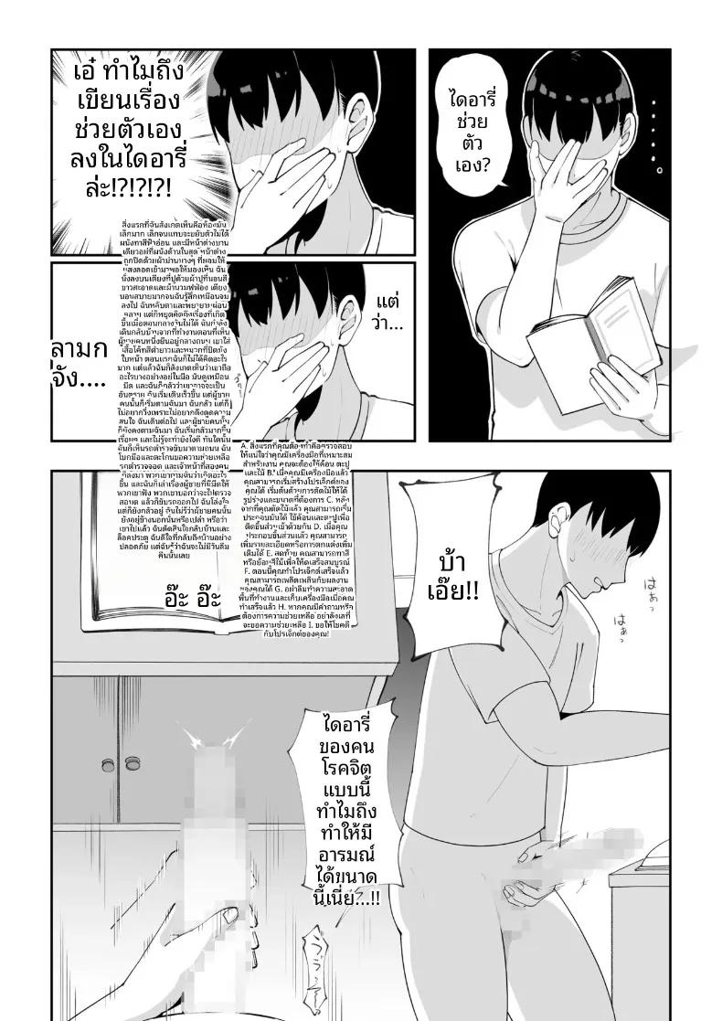 Doujin-Lc- อ่าน โดจิน มังฮวา เกาหลี ญี่ปุ่น จีน แปลไทย อสังหาริมทรัพย์มีตำนาน กับวิญญาณสาวผู้มีความปรารถนาสูง (chococo) ตอนที่ 1 2 3 4 5 6 7 8 9 10 11 12 13 14 ฟรี ไม่มีโฆษณา อ่าน โดจิน Manhwa เกาหลี ญี่ปุ่น จีน เรามีครบ คัดมาให้เน้นๆ โดจิน 18+ รับประกันความฟินโดย  Doujin Lc