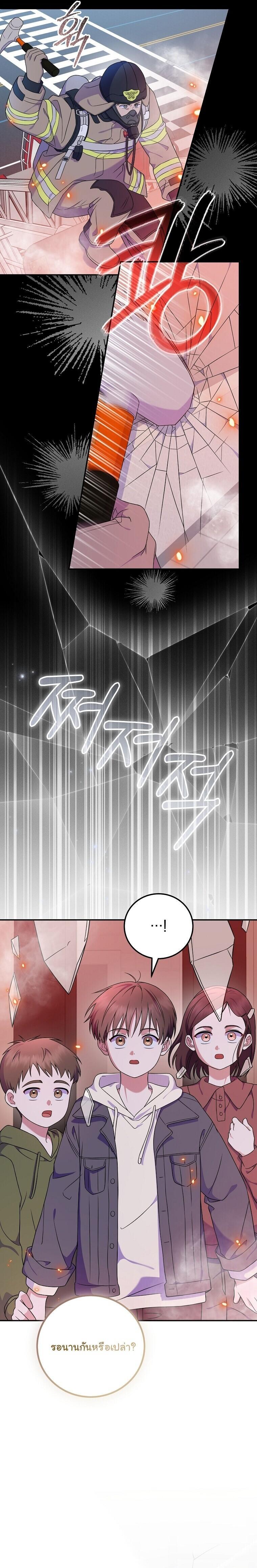 Manga-lc-com อ่านมังงะ อ่านการ์ตูน ออนไลน์ ฟรี Superstar From Age 0 ตอนที่ 1 2 3 4 5 6 7 8 9 10 11 12 13 14 ฟรี ไม่มีโฆษณา Manga-lc - อ่าน มังงะ อ่าน การ์ตูน ออนไลน์ อ่านมังงะ ฟรี