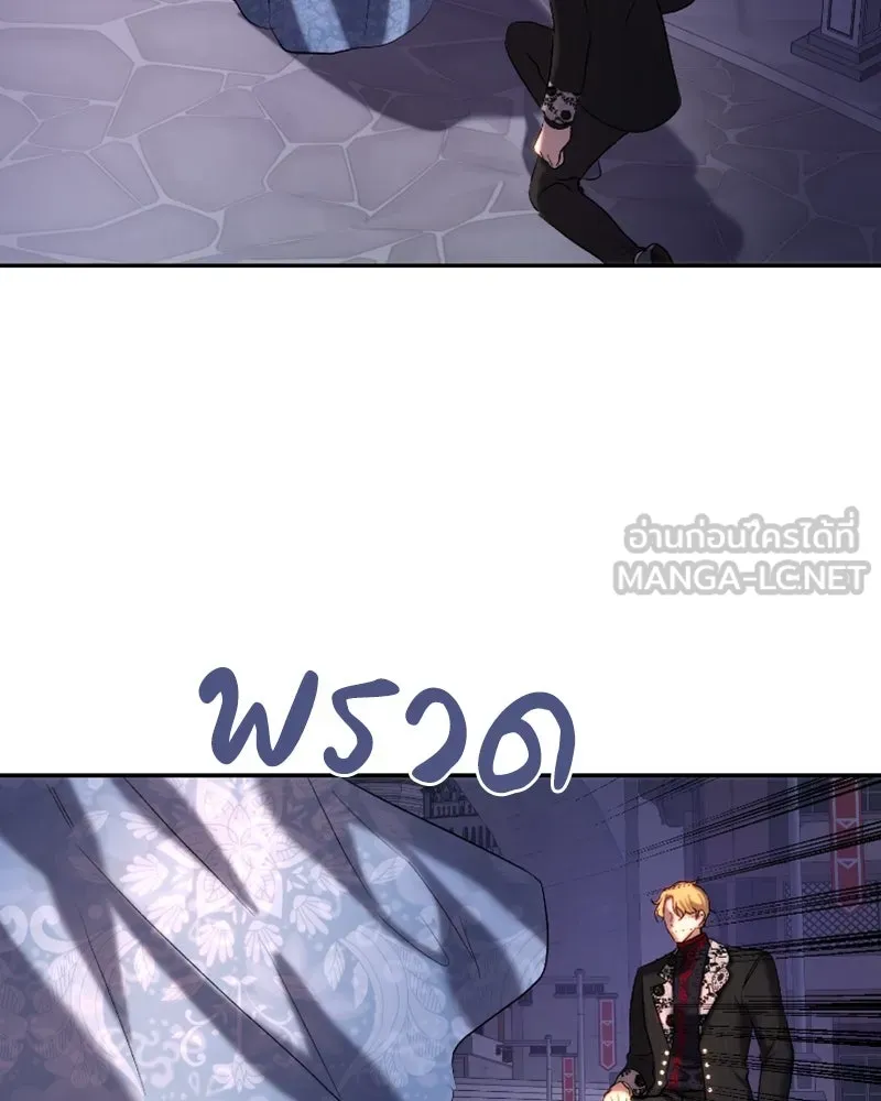 เจ้าหญิงคลั่งแห่งวังหลวง ตอนที่ 45 (ตอนจบ season 1) รูปที่ 51