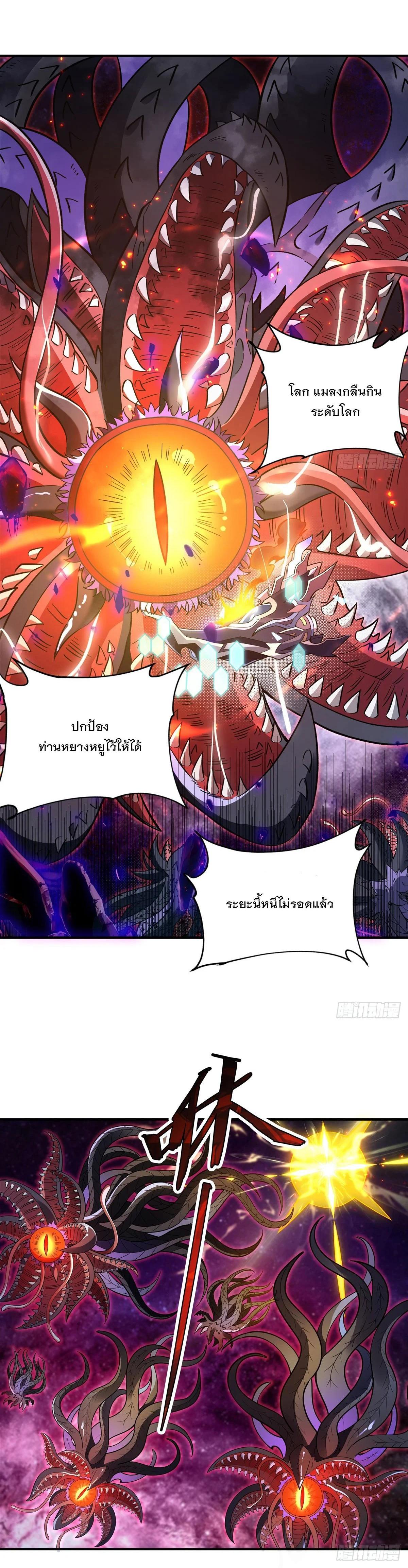 Manga-lc-com อ่านมังงะ อ่านการ์ตูน ออนไลน์ ฟรี My Female Disciples are all Future Masters of the Heavens ตอนที่ 1 2 3 4 5 6 7 8 9 10 11 12 13 14 ฟรี ไม่มีโฆษณา Manga-lc - อ่าน มังงะ อ่าน การ์ตูน ออนไลน์ อ่านมังงะ ฟรี