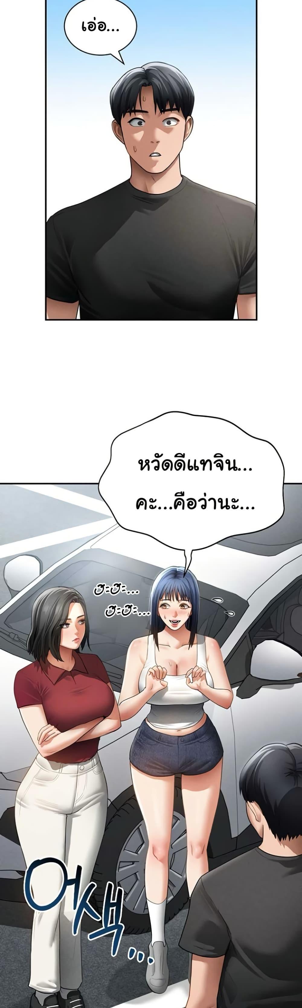 Doujin-Lc- อ่าน โดจิน มังฮวา เกาหลี ญี่ปุ่น จีน แปลไทย My Eyes Now ตอนที่ 1 2 3 4 5 6 7 8 9 10 11 12 13 14 ฟรี ไม่มีโฆษณา อ่าน โดจิน Manhwa เกาหลี ญี่ปุ่น จีน เรามีครบ คัดมาให้เน้นๆ โดจิน 18+ รับประกันความฟินโดย  Doujin Lc